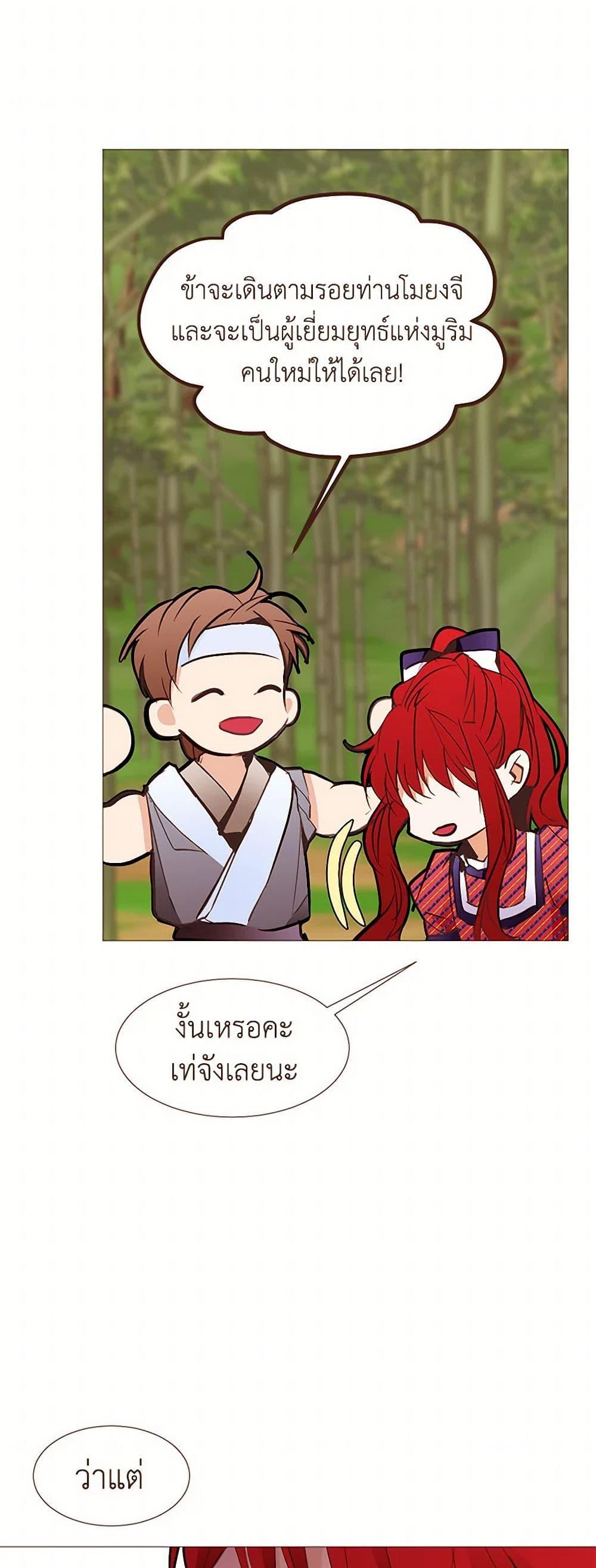 Manga-lc-com อ่านมังงะ อ่านการ์ตูน ออนไลน์ ฟรี A Common Story of a Lady’s New Life ตอนที่ 1 2 3 4 5 6 7 8 9 10 11 12 13 14 ฟรี ไม่มีโฆษณา Manga-lc - อ่าน มังงะ อ่าน การ์ตูน ออนไลน์ อ่านมังงะ ฟรี