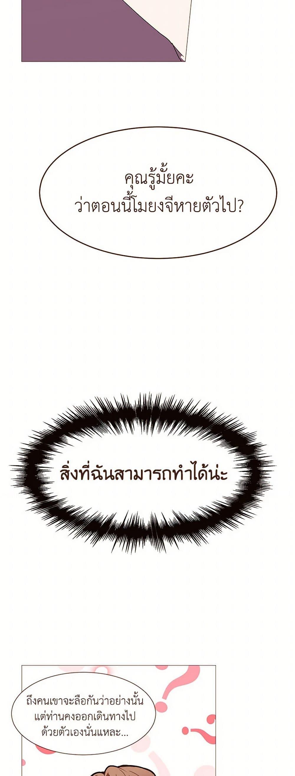 Manga-lc-com อ่านมังงะ อ่านการ์ตูน ออนไลน์ ฟรี A Common Story of a Lady’s New Life ตอนที่ 1 2 3 4 5 6 7 8 9 10 11 12 13 14 ฟรี ไม่มีโฆษณา Manga-lc - อ่าน มังงะ อ่าน การ์ตูน ออนไลน์ อ่านมังงะ ฟรี