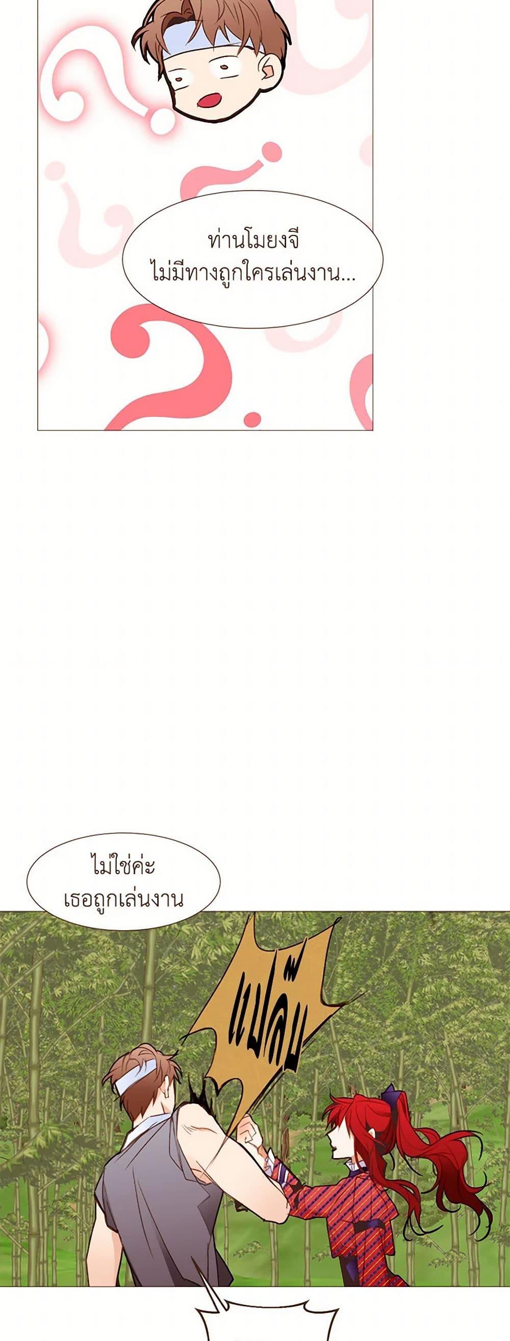 Manga-lc-com อ่านมังงะ อ่านการ์ตูน ออนไลน์ ฟรี A Common Story of a Lady’s New Life ตอนที่ 1 2 3 4 5 6 7 8 9 10 11 12 13 14 ฟรี ไม่มีโฆษณา Manga-lc - อ่าน มังงะ อ่าน การ์ตูน ออนไลน์ อ่านมังงะ ฟรี