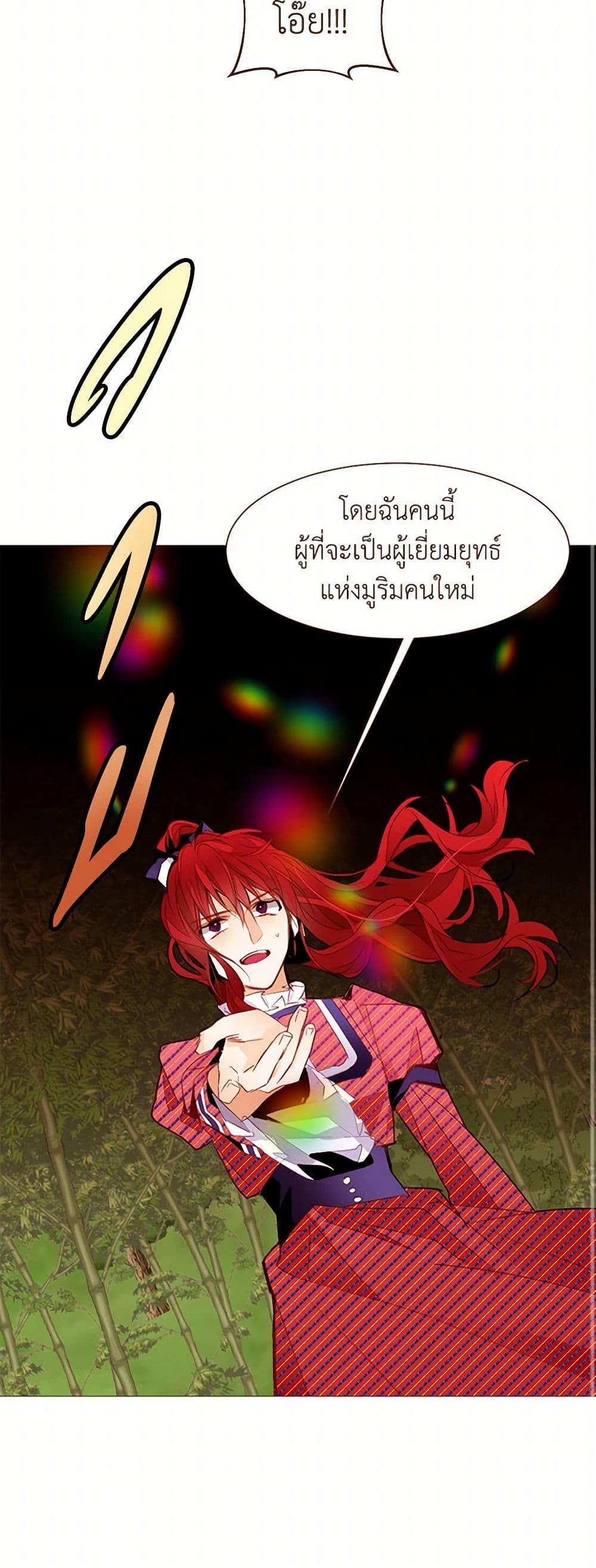 Manga-lc-com อ่านมังงะ อ่านการ์ตูน ออนไลน์ ฟรี A Common Story of a Lady’s New Life ตอนที่ 1 2 3 4 5 6 7 8 9 10 11 12 13 14 ฟรี ไม่มีโฆษณา Manga-lc - อ่าน มังงะ อ่าน การ์ตูน ออนไลน์ อ่านมังงะ ฟรี