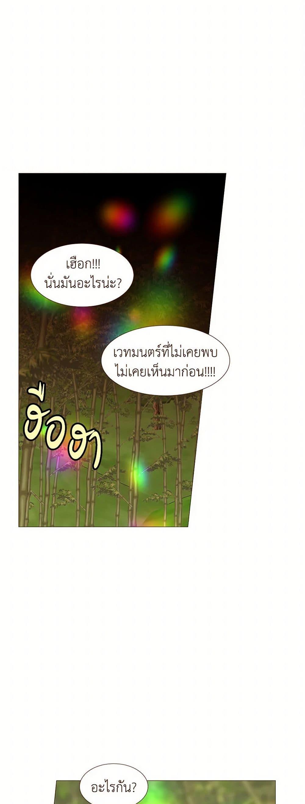 Manga-lc-com อ่านมังงะ อ่านการ์ตูน ออนไลน์ ฟรี A Common Story of a Lady’s New Life ตอนที่ 1 2 3 4 5 6 7 8 9 10 11 12 13 14 ฟรี ไม่มีโฆษณา Manga-lc - อ่าน มังงะ อ่าน การ์ตูน ออนไลน์ อ่านมังงะ ฟรี