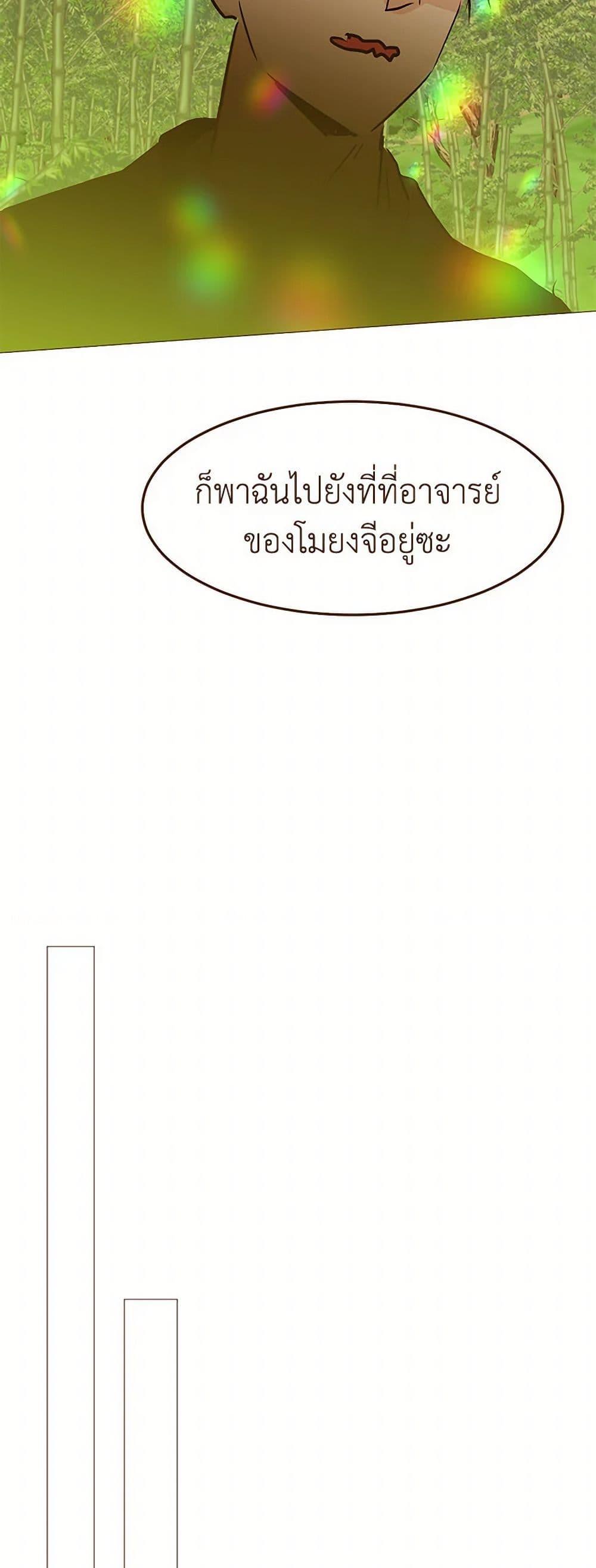 Manga-lc-com อ่านมังงะ อ่านการ์ตูน ออนไลน์ ฟรี A Common Story of a Lady’s New Life ตอนที่ 1 2 3 4 5 6 7 8 9 10 11 12 13 14 ฟรี ไม่มีโฆษณา Manga-lc - อ่าน มังงะ อ่าน การ์ตูน ออนไลน์ อ่านมังงะ ฟรี