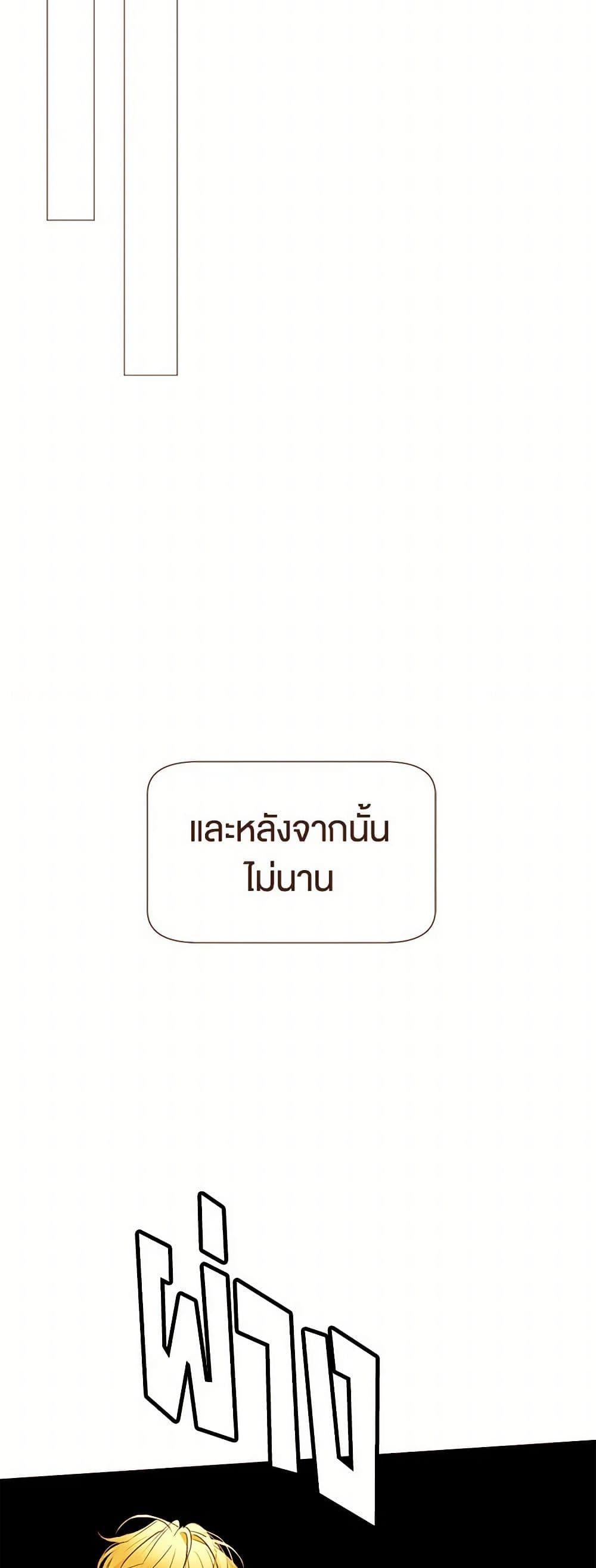 Manga-lc-com อ่านมังงะ อ่านการ์ตูน ออนไลน์ ฟรี A Common Story of a Lady’s New Life ตอนที่ 1 2 3 4 5 6 7 8 9 10 11 12 13 14 ฟรี ไม่มีโฆษณา Manga-lc - อ่าน มังงะ อ่าน การ์ตูน ออนไลน์ อ่านมังงะ ฟรี