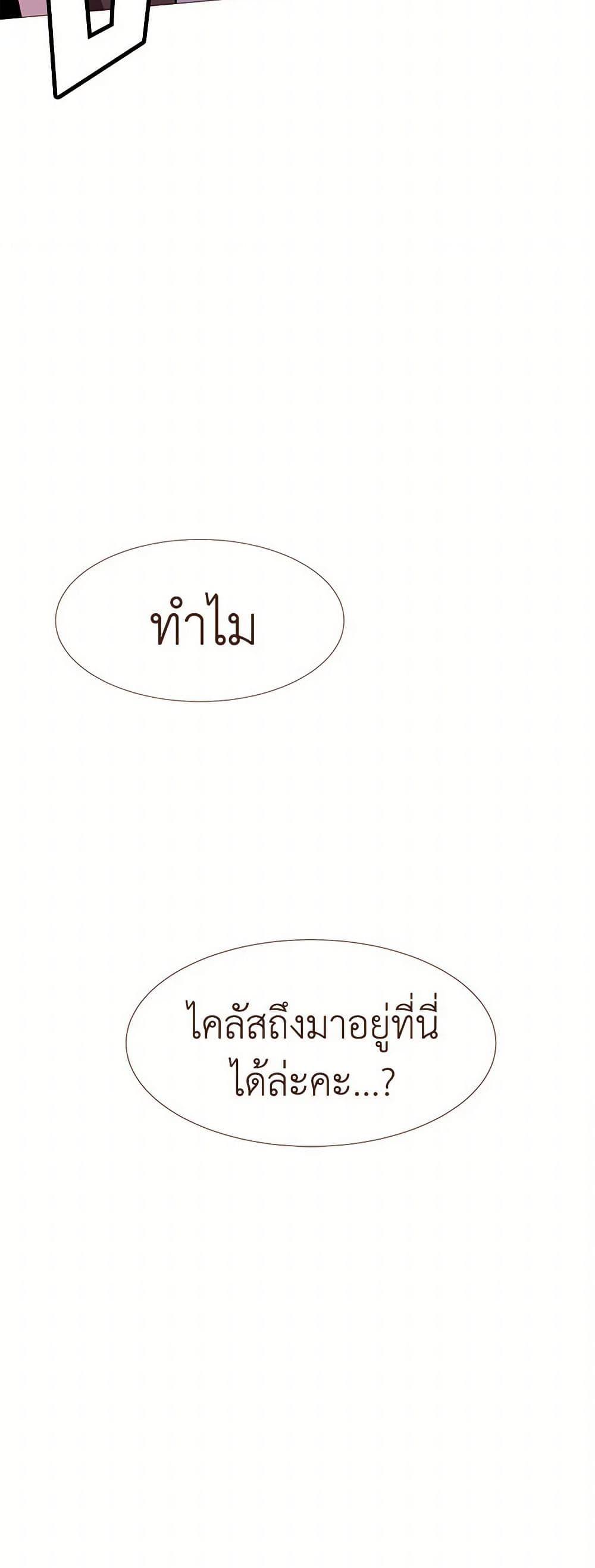 Manga-lc-com อ่านมังงะ อ่านการ์ตูน ออนไลน์ ฟรี A Common Story of a Lady’s New Life ตอนที่ 1 2 3 4 5 6 7 8 9 10 11 12 13 14 ฟรี ไม่มีโฆษณา Manga-lc - อ่าน มังงะ อ่าน การ์ตูน ออนไลน์ อ่านมังงะ ฟรี