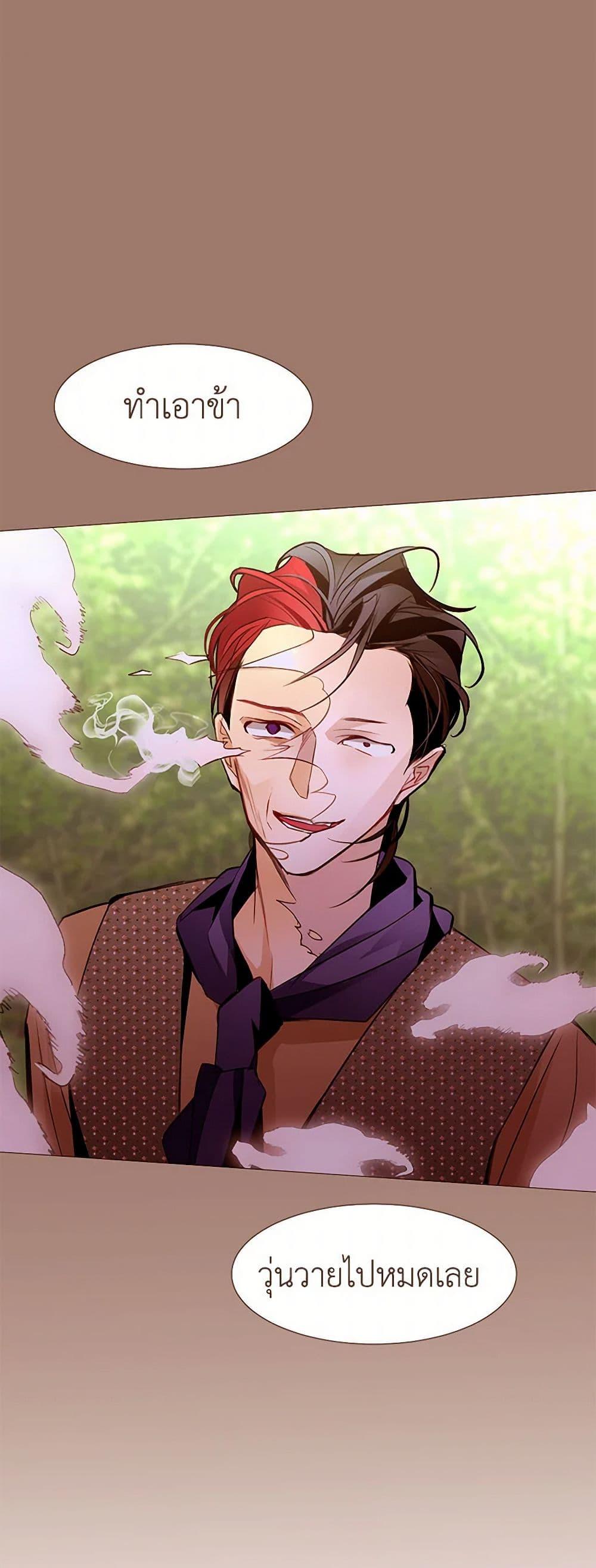 Manga-lc-com อ่านมังงะ อ่านการ์ตูน ออนไลน์ ฟรี A Common Story of a Lady’s New Life ตอนที่ 1 2 3 4 5 6 7 8 9 10 11 12 13 14 ฟรี ไม่มีโฆษณา Manga-lc - อ่าน มังงะ อ่าน การ์ตูน ออนไลน์ อ่านมังงะ ฟรี