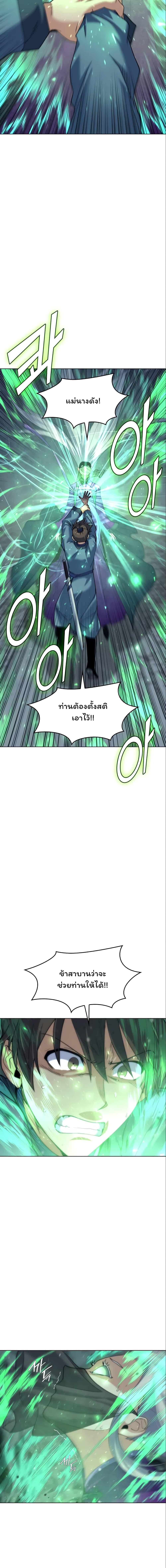 Manga-lc-com อ่านมังงะ อ่านการ์ตูน ออนไลน์ ฟรี Tale of a Scribe Who Retires to the Countryside ตอนที่ 1 2 3 4 5 6 7 8 9 10 11 12 13 14 ฟรี ไม่มีโฆษณา Manga-lc - อ่าน มังงะ อ่าน การ์ตูน ออนไลน์ อ่านมังงะ ฟรี