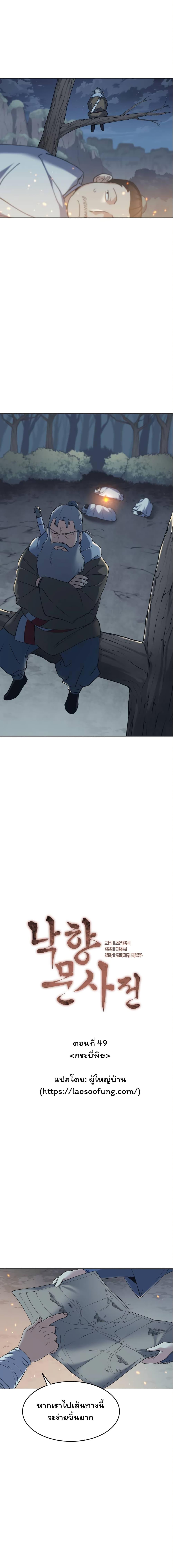 Manga-lc-com อ่านมังงะ อ่านการ์ตูน ออนไลน์ ฟรี Tale of a Scribe Who Retires to the Countryside ตอนที่ 1 2 3 4 5 6 7 8 9 10 11 12 13 14 ฟรี ไม่มีโฆษณา Manga-lc - อ่าน มังงะ อ่าน การ์ตูน ออนไลน์ อ่านมังงะ ฟรี