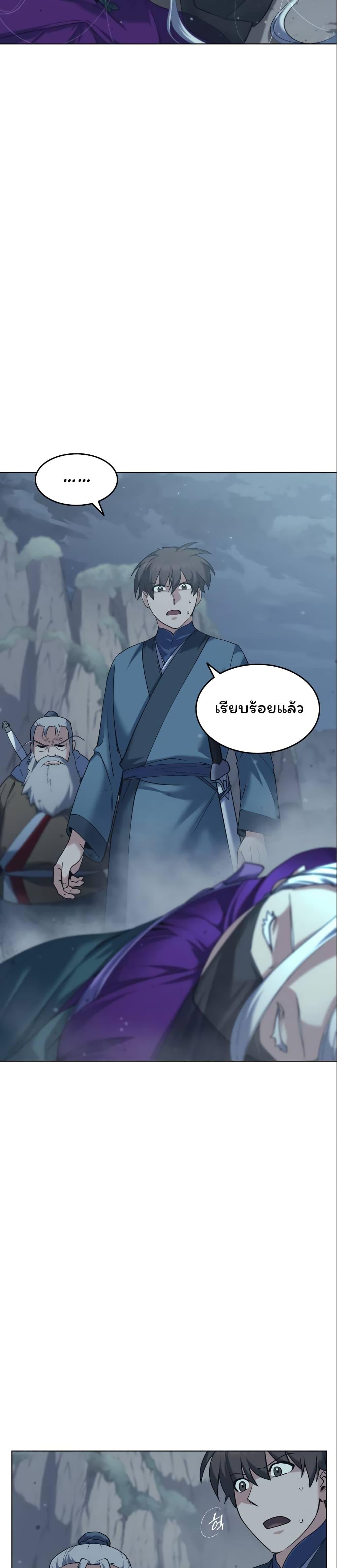 Manga-lc-com อ่านมังงะ อ่านการ์ตูน ออนไลน์ ฟรี Tale of a Scribe Who Retires to the Countryside ตอนที่ 1 2 3 4 5 6 7 8 9 10 11 12 13 14 ฟรี ไม่มีโฆษณา Manga-lc - อ่าน มังงะ อ่าน การ์ตูน ออนไลน์ อ่านมังงะ ฟรี