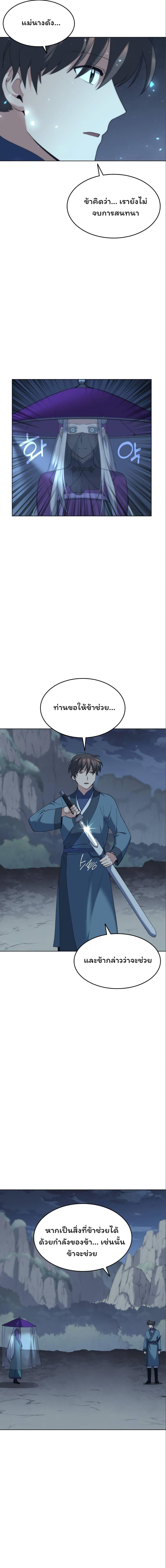 Manga-lc-com อ่านมังงะ อ่านการ์ตูน ออนไลน์ ฟรี Tale of a Scribe Who Retires to the Countryside ตอนที่ 1 2 3 4 5 6 7 8 9 10 11 12 13 14 ฟรี ไม่มีโฆษณา Manga-lc - อ่าน มังงะ อ่าน การ์ตูน ออนไลน์ อ่านมังงะ ฟรี