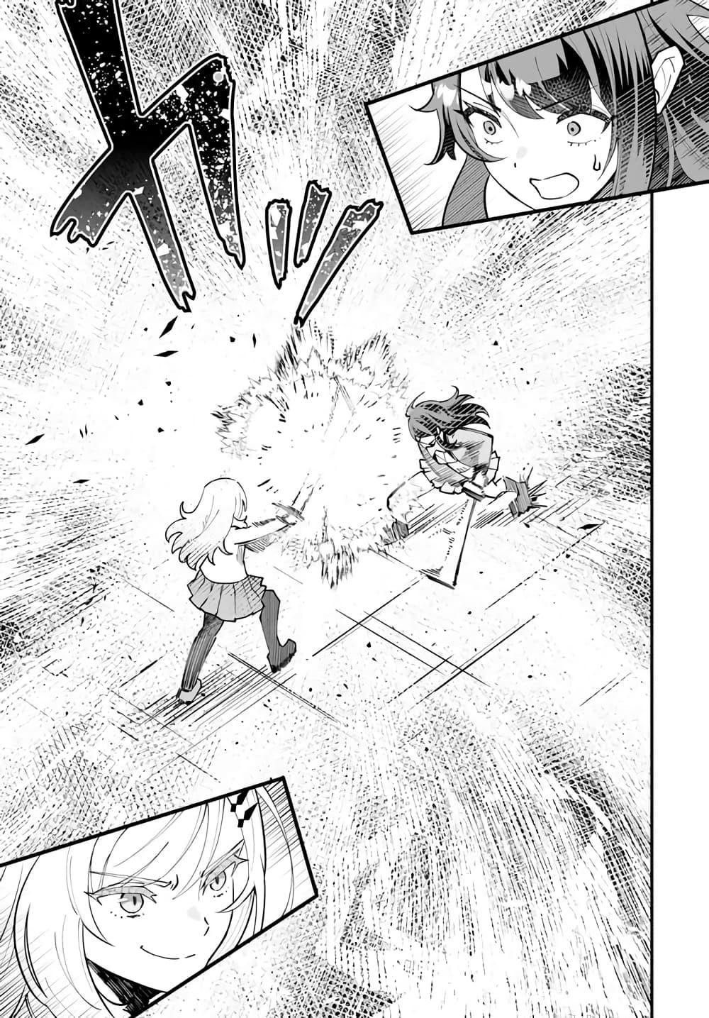 Manga-lc-com อ่านมังงะ อ่านการ์ตูน ออนไลน์ ฟรี En No Shita No Chikaramocha ตอนที่ 1 2 3 4 5 6 7 8 9 10 11 12 13 14 ฟรี ไม่มีโฆษณา Manga-lc - อ่าน มังงะ อ่าน การ์ตูน ออนไลน์ อ่านมังงะ ฟรี
