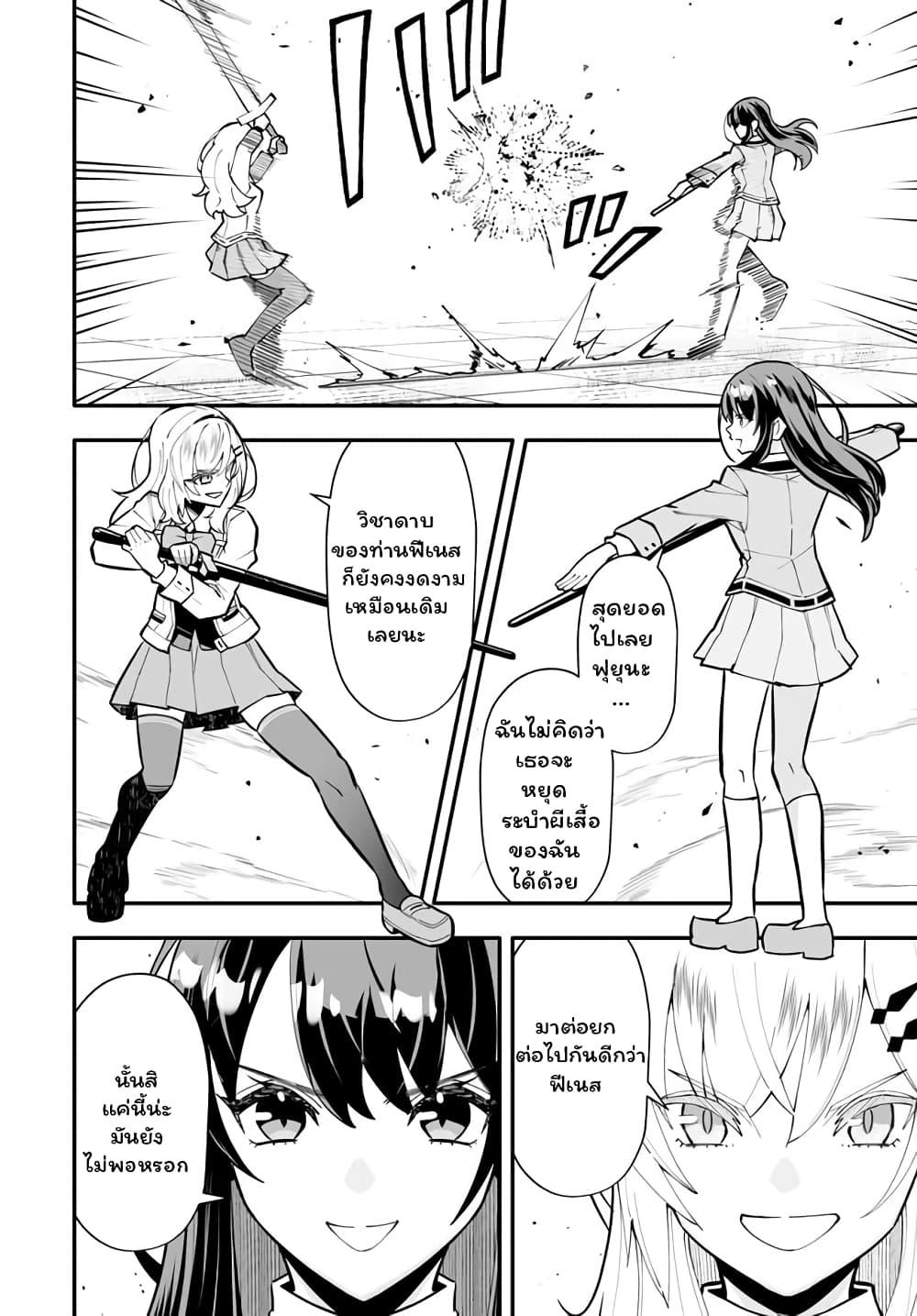 Manga-lc-com อ่านมังงะ อ่านการ์ตูน ออนไลน์ ฟรี En No Shita No Chikaramocha ตอนที่ 1 2 3 4 5 6 7 8 9 10 11 12 13 14 ฟรี ไม่มีโฆษณา Manga-lc - อ่าน มังงะ อ่าน การ์ตูน ออนไลน์ อ่านมังงะ ฟรี