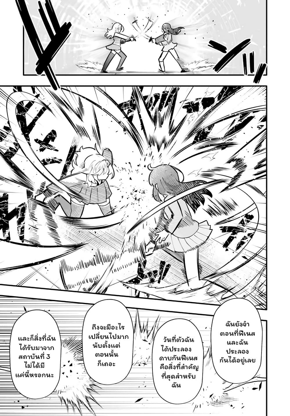 Manga-lc-com อ่านมังงะ อ่านการ์ตูน ออนไลน์ ฟรี En No Shita No Chikaramocha ตอนที่ 1 2 3 4 5 6 7 8 9 10 11 12 13 14 ฟรี ไม่มีโฆษณา Manga-lc - อ่าน มังงะ อ่าน การ์ตูน ออนไลน์ อ่านมังงะ ฟรี