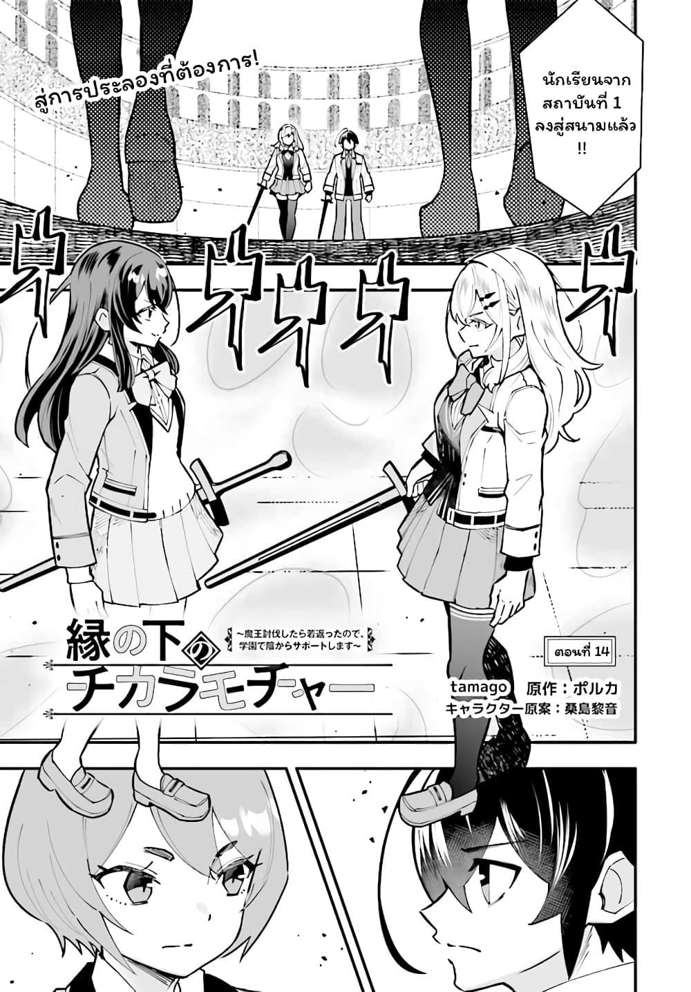 Manga-lc-com อ่านมังงะ อ่านการ์ตูน ออนไลน์ ฟรี En No Shita No Chikaramocha ตอนที่ 1 2 3 4 5 6 7 8 9 10 11 12 13 14 ฟรี ไม่มีโฆษณา Manga-lc - อ่าน มังงะ อ่าน การ์ตูน ออนไลน์ อ่านมังงะ ฟรี