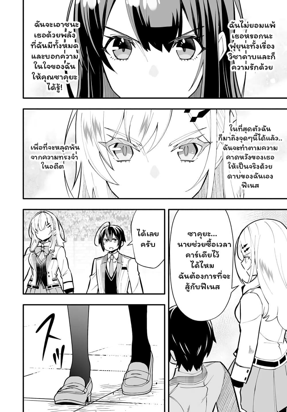 Manga-lc-com อ่านมังงะ อ่านการ์ตูน ออนไลน์ ฟรี En No Shita No Chikaramocha ตอนที่ 1 2 3 4 5 6 7 8 9 10 11 12 13 14 ฟรี ไม่มีโฆษณา Manga-lc - อ่าน มังงะ อ่าน การ์ตูน ออนไลน์ อ่านมังงะ ฟรี