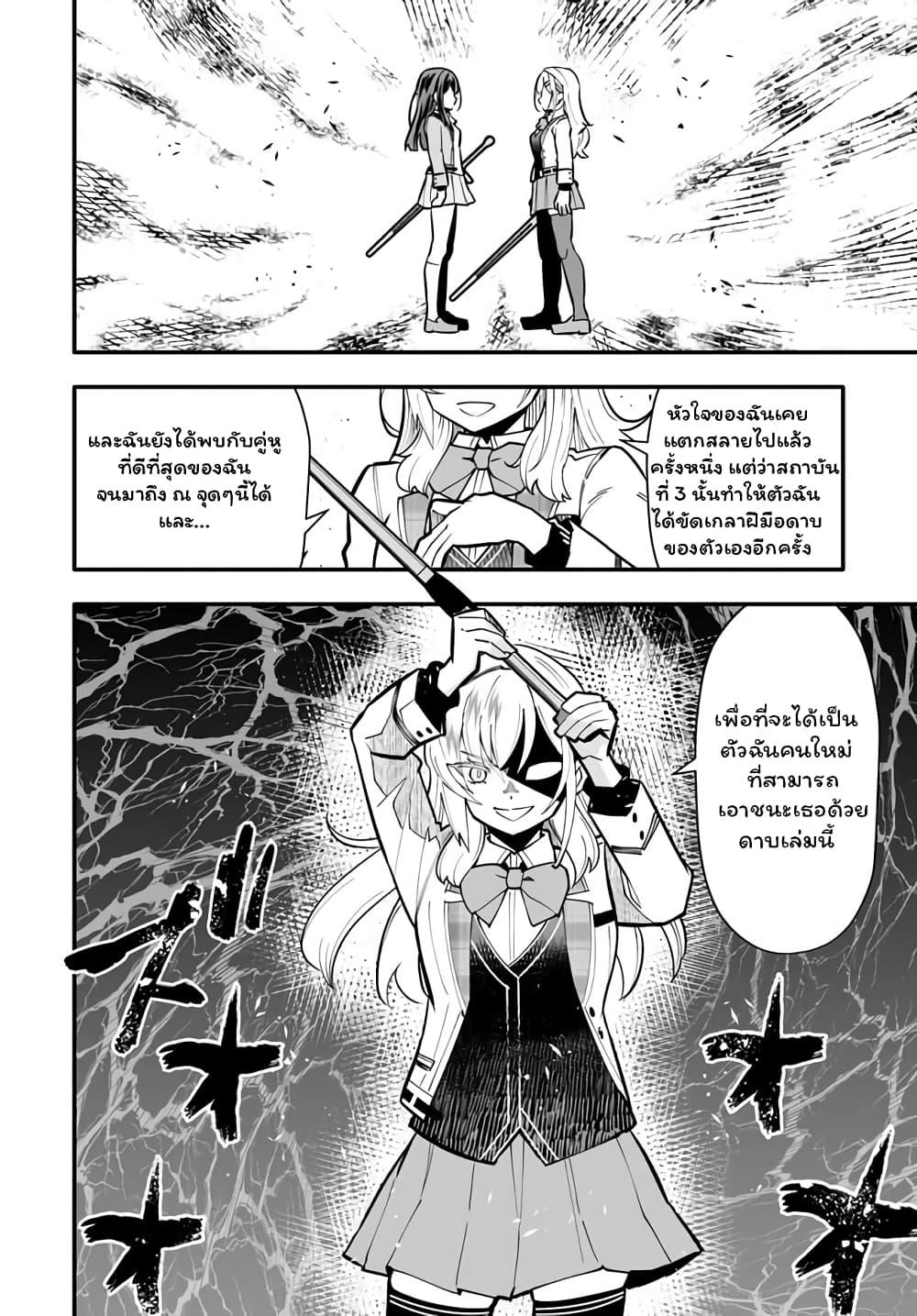 Manga-lc-com อ่านมังงะ อ่านการ์ตูน ออนไลน์ ฟรี En No Shita No Chikaramocha ตอนที่ 1 2 3 4 5 6 7 8 9 10 11 12 13 14 ฟรี ไม่มีโฆษณา Manga-lc - อ่าน มังงะ อ่าน การ์ตูน ออนไลน์ อ่านมังงะ ฟรี