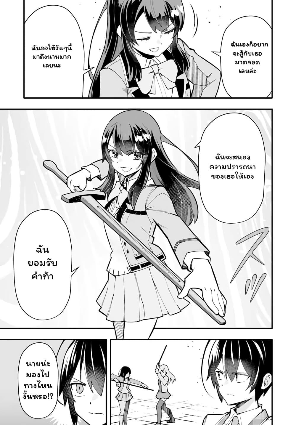 Manga-lc-com อ่านมังงะ อ่านการ์ตูน ออนไลน์ ฟรี En No Shita No Chikaramocha ตอนที่ 1 2 3 4 5 6 7 8 9 10 11 12 13 14 ฟรี ไม่มีโฆษณา Manga-lc - อ่าน มังงะ อ่าน การ์ตูน ออนไลน์ อ่านมังงะ ฟรี