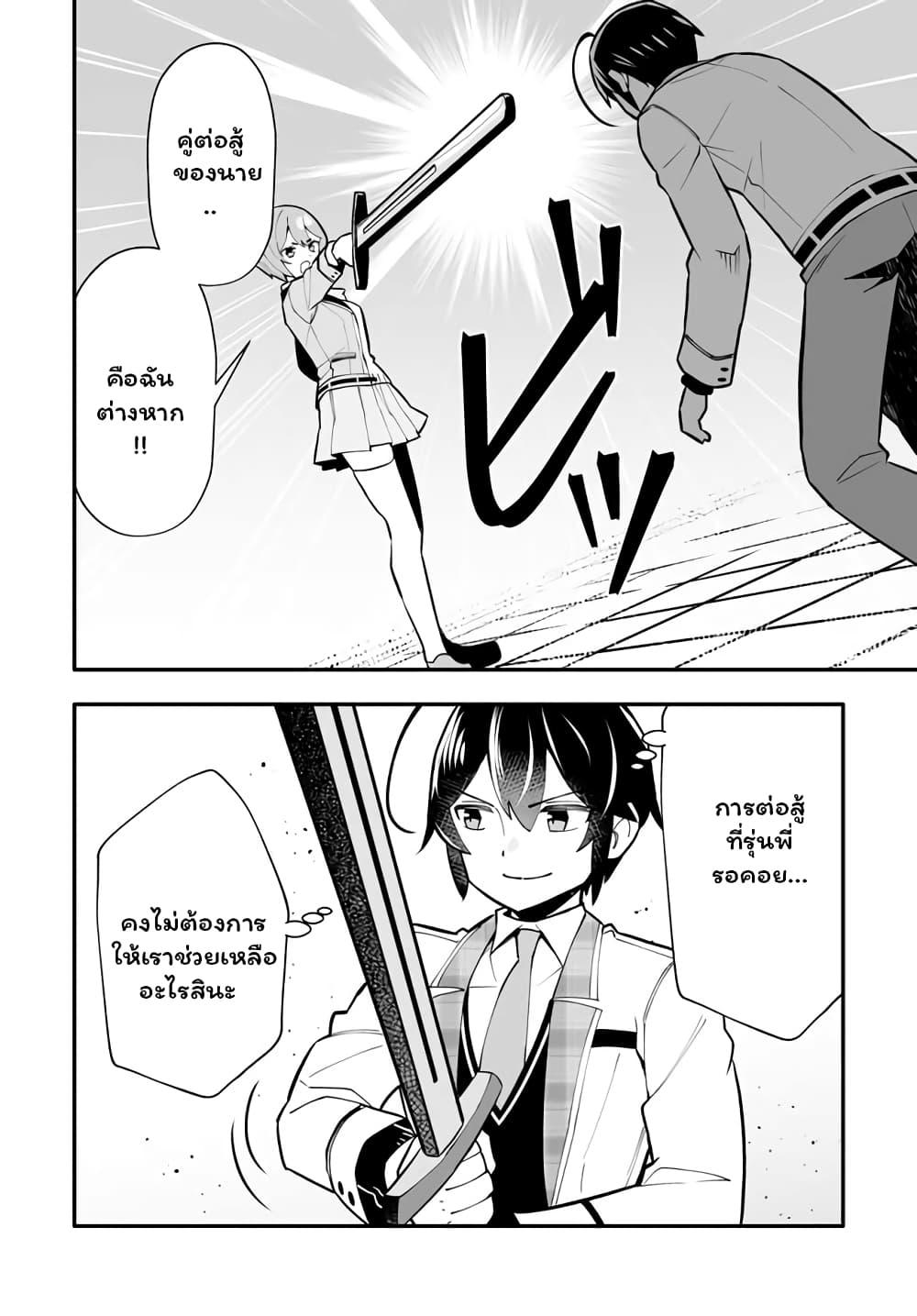 Manga-lc-com อ่านมังงะ อ่านการ์ตูน ออนไลน์ ฟรี En No Shita No Chikaramocha ตอนที่ 1 2 3 4 5 6 7 8 9 10 11 12 13 14 ฟรี ไม่มีโฆษณา Manga-lc - อ่าน มังงะ อ่าน การ์ตูน ออนไลน์ อ่านมังงะ ฟรี