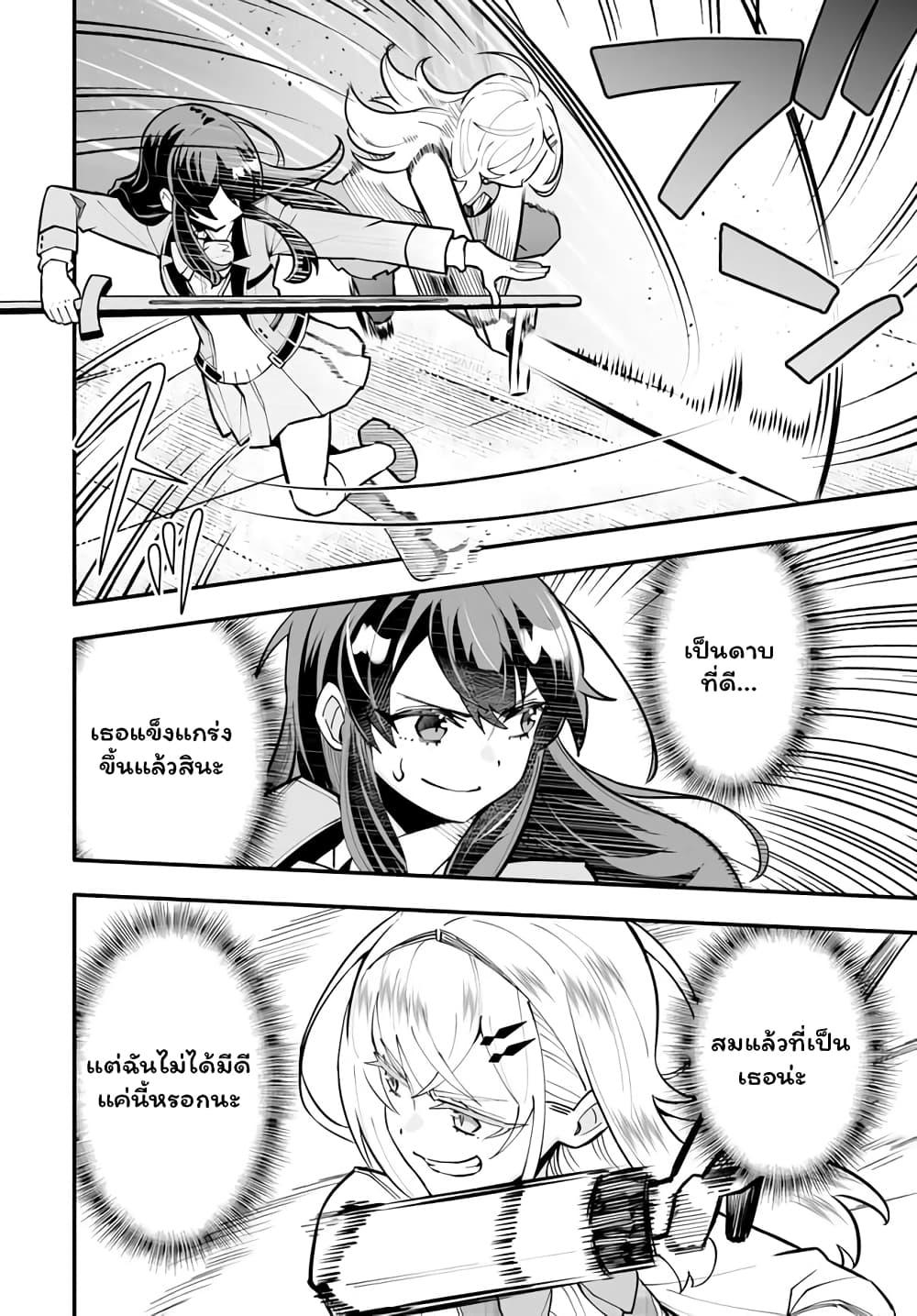 Manga-lc-com อ่านมังงะ อ่านการ์ตูน ออนไลน์ ฟรี En No Shita No Chikaramocha ตอนที่ 1 2 3 4 5 6 7 8 9 10 11 12 13 14 ฟรี ไม่มีโฆษณา Manga-lc - อ่าน มังงะ อ่าน การ์ตูน ออนไลน์ อ่านมังงะ ฟรี
