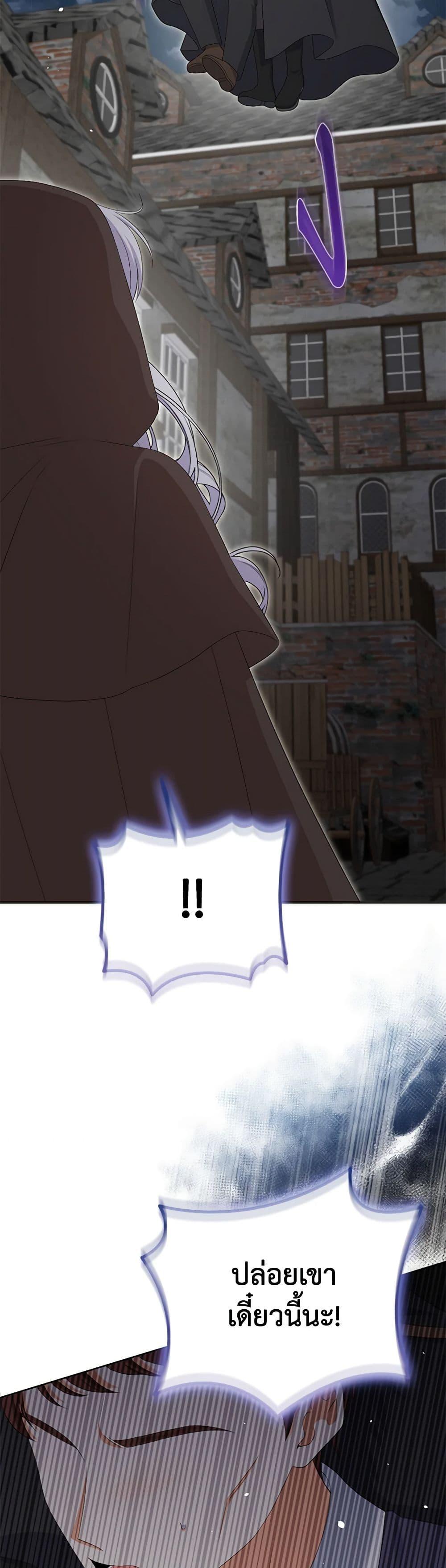 Manga-lc-com อ่านมังงะ อ่านการ์ตูน ออนไลน์ ฟรี The Villainess’s Daughter ตอนที่ 1 2 3 4 5 6 7 8 9 10 11 12 13 14 ฟรี ไม่มีโฆษณา Manga-lc - อ่าน มังงะ อ่าน การ์ตูน ออนไลน์ อ่านมังงะ ฟรี