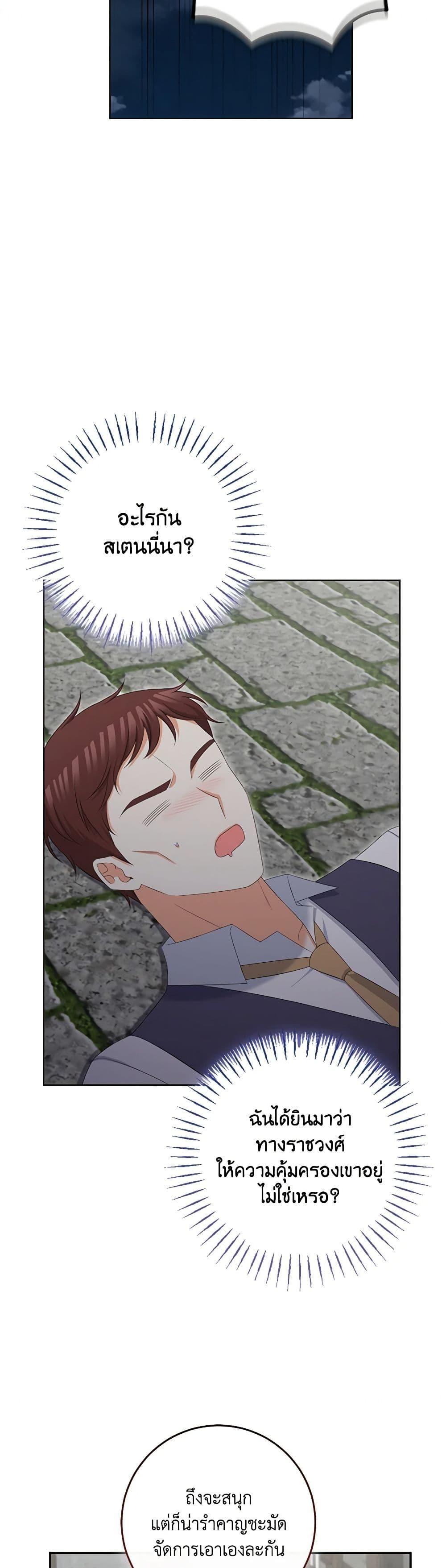 Manga-lc-com อ่านมังงะ อ่านการ์ตูน ออนไลน์ ฟรี The Villainess’s Daughter ตอนที่ 1 2 3 4 5 6 7 8 9 10 11 12 13 14 ฟรี ไม่มีโฆษณา Manga-lc - อ่าน มังงะ อ่าน การ์ตูน ออนไลน์ อ่านมังงะ ฟรี