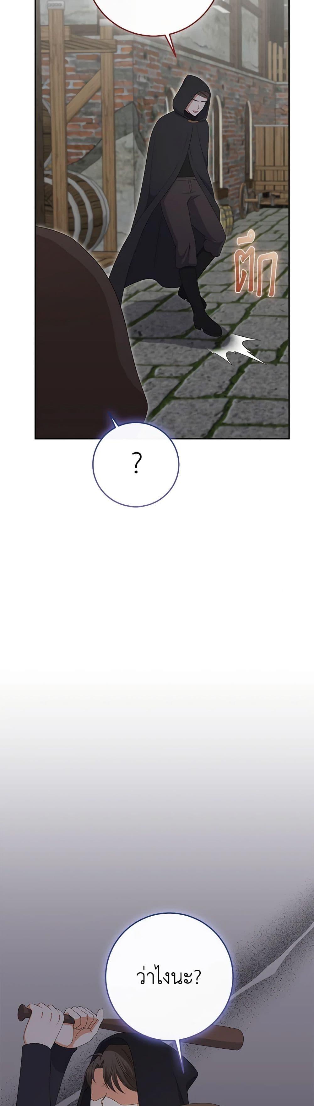 Manga-lc-com อ่านมังงะ อ่านการ์ตูน ออนไลน์ ฟรี The Villainess’s Daughter ตอนที่ 1 2 3 4 5 6 7 8 9 10 11 12 13 14 ฟรี ไม่มีโฆษณา Manga-lc - อ่าน มังงะ อ่าน การ์ตูน ออนไลน์ อ่านมังงะ ฟรี