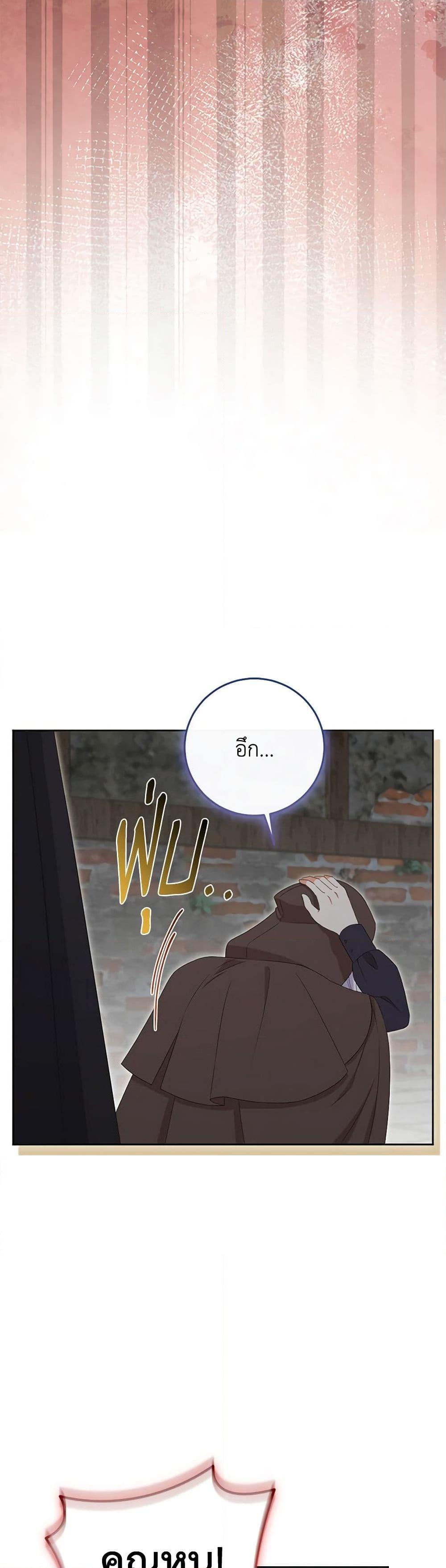 Manga-lc-com อ่านมังงะ อ่านการ์ตูน ออนไลน์ ฟรี The Villainess’s Daughter ตอนที่ 1 2 3 4 5 6 7 8 9 10 11 12 13 14 ฟรี ไม่มีโฆษณา Manga-lc - อ่าน มังงะ อ่าน การ์ตูน ออนไลน์ อ่านมังงะ ฟรี