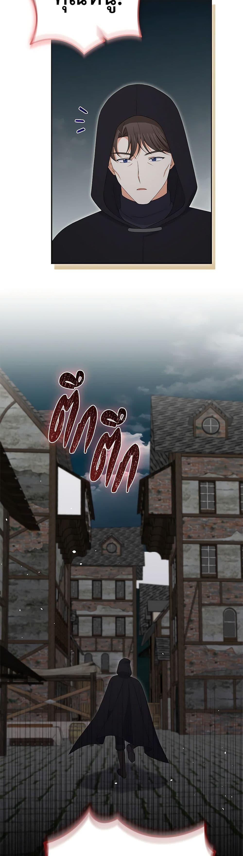 Manga-lc-com อ่านมังงะ อ่านการ์ตูน ออนไลน์ ฟรี The Villainess’s Daughter ตอนที่ 1 2 3 4 5 6 7 8 9 10 11 12 13 14 ฟรี ไม่มีโฆษณา Manga-lc - อ่าน มังงะ อ่าน การ์ตูน ออนไลน์ อ่านมังงะ ฟรี