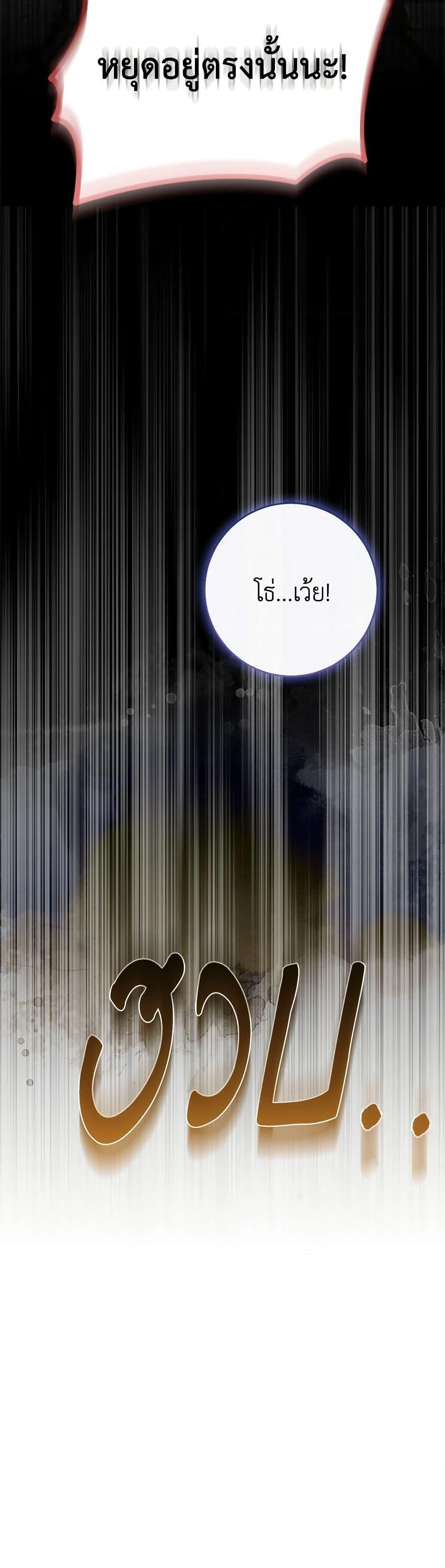 Manga-lc-com อ่านมังงะ อ่านการ์ตูน ออนไลน์ ฟรี The Villainess’s Daughter ตอนที่ 1 2 3 4 5 6 7 8 9 10 11 12 13 14 ฟรี ไม่มีโฆษณา Manga-lc - อ่าน มังงะ อ่าน การ์ตูน ออนไลน์ อ่านมังงะ ฟรี