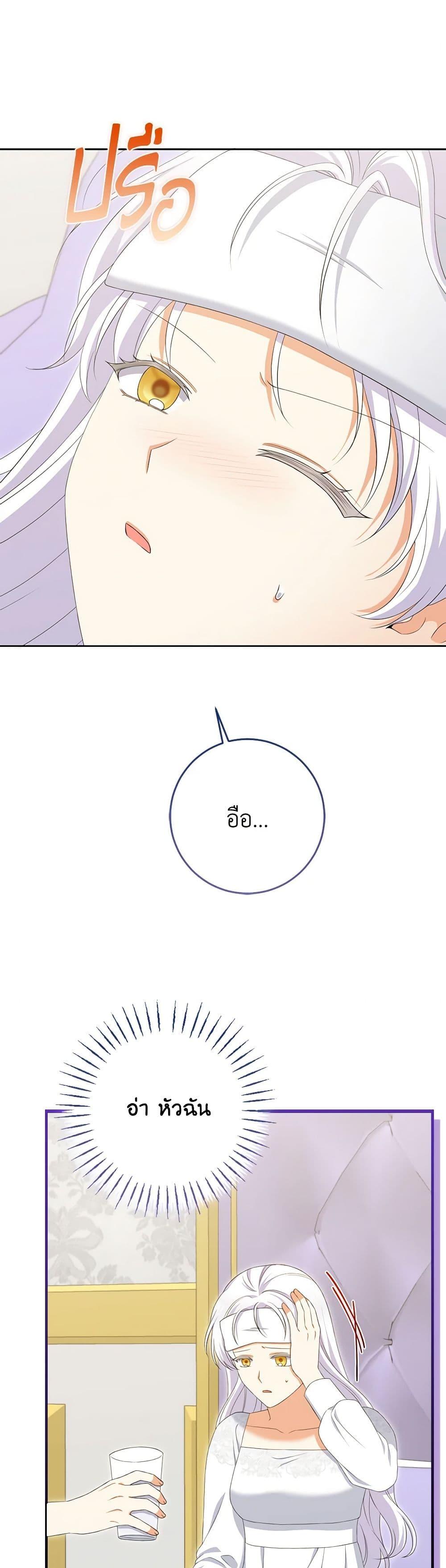 Manga-lc-com อ่านมังงะ อ่านการ์ตูน ออนไลน์ ฟรี The Villainess’s Daughter ตอนที่ 1 2 3 4 5 6 7 8 9 10 11 12 13 14 ฟรี ไม่มีโฆษณา Manga-lc - อ่าน มังงะ อ่าน การ์ตูน ออนไลน์ อ่านมังงะ ฟรี