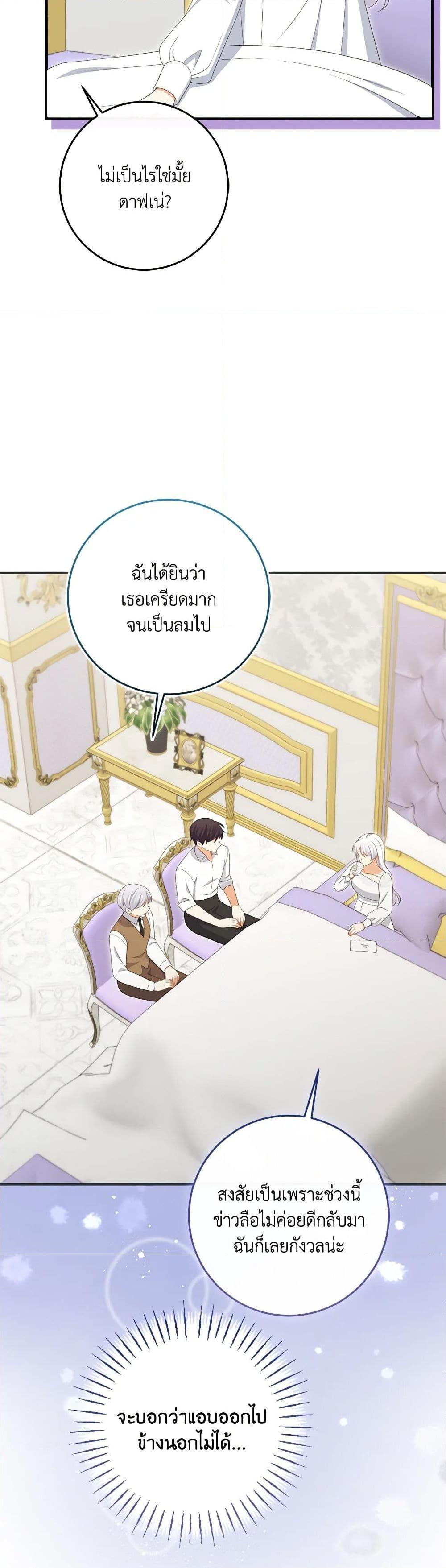 Manga-lc-com อ่านมังงะ อ่านการ์ตูน ออนไลน์ ฟรี The Villainess’s Daughter ตอนที่ 1 2 3 4 5 6 7 8 9 10 11 12 13 14 ฟรี ไม่มีโฆษณา Manga-lc - อ่าน มังงะ อ่าน การ์ตูน ออนไลน์ อ่านมังงะ ฟรี