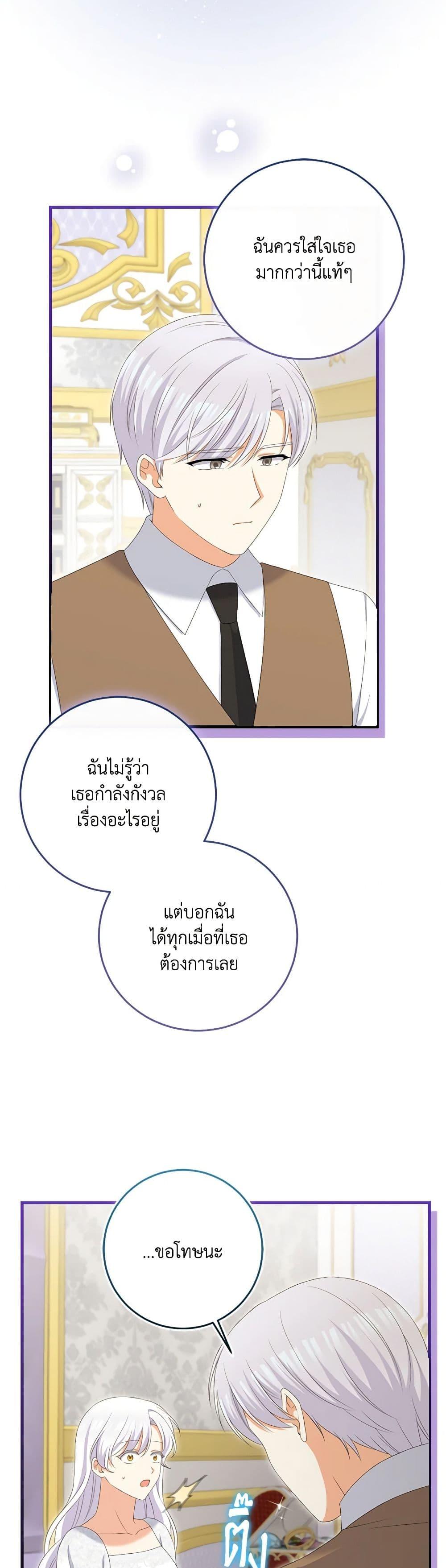 Manga-lc-com อ่านมังงะ อ่านการ์ตูน ออนไลน์ ฟรี The Villainess’s Daughter ตอนที่ 1 2 3 4 5 6 7 8 9 10 11 12 13 14 ฟรี ไม่มีโฆษณา Manga-lc - อ่าน มังงะ อ่าน การ์ตูน ออนไลน์ อ่านมังงะ ฟรี