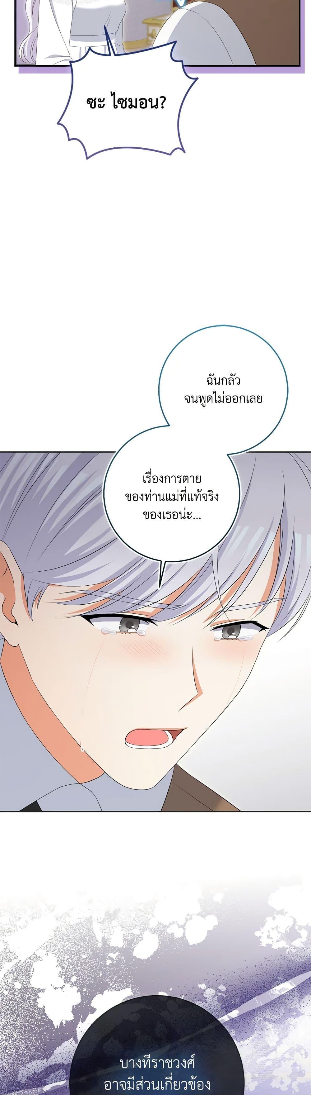 Manga-lc-com อ่านมังงะ อ่านการ์ตูน ออนไลน์ ฟรี The Villainess’s Daughter ตอนที่ 1 2 3 4 5 6 7 8 9 10 11 12 13 14 ฟรี ไม่มีโฆษณา Manga-lc - อ่าน มังงะ อ่าน การ์ตูน ออนไลน์ อ่านมังงะ ฟรี