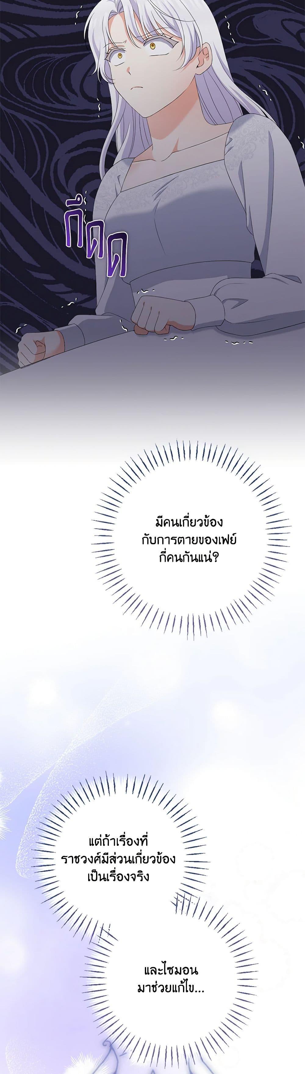 Manga-lc-com อ่านมังงะ อ่านการ์ตูน ออนไลน์ ฟรี The Villainess’s Daughter ตอนที่ 1 2 3 4 5 6 7 8 9 10 11 12 13 14 ฟรี ไม่มีโฆษณา Manga-lc - อ่าน มังงะ อ่าน การ์ตูน ออนไลน์ อ่านมังงะ ฟรี