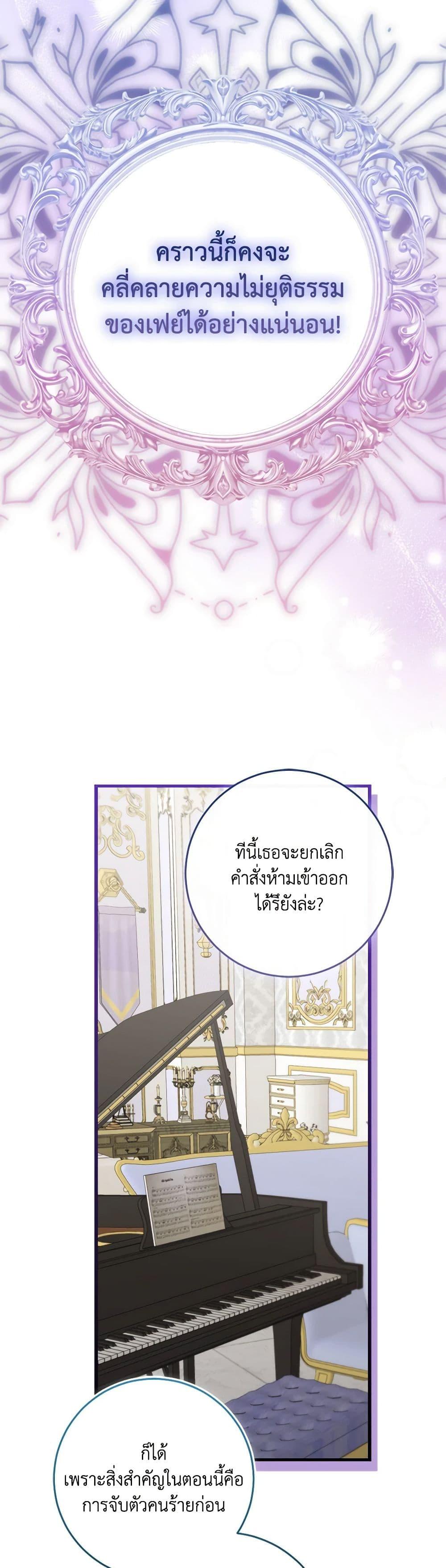Manga-lc-com อ่านมังงะ อ่านการ์ตูน ออนไลน์ ฟรี The Villainess’s Daughter ตอนที่ 1 2 3 4 5 6 7 8 9 10 11 12 13 14 ฟรี ไม่มีโฆษณา Manga-lc - อ่าน มังงะ อ่าน การ์ตูน ออนไลน์ อ่านมังงะ ฟรี