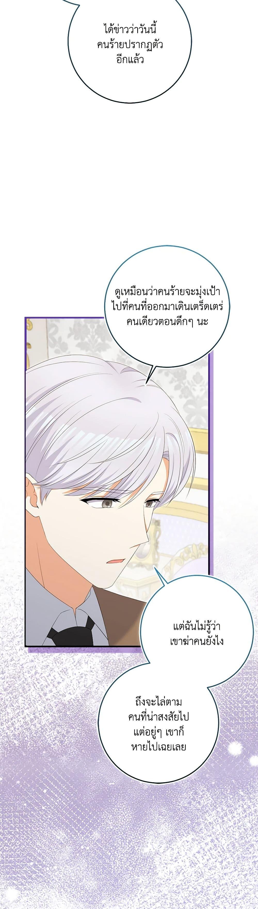 Manga-lc-com อ่านมังงะ อ่านการ์ตูน ออนไลน์ ฟรี The Villainess’s Daughter ตอนที่ 1 2 3 4 5 6 7 8 9 10 11 12 13 14 ฟรี ไม่มีโฆษณา Manga-lc - อ่าน มังงะ อ่าน การ์ตูน ออนไลน์ อ่านมังงะ ฟรี