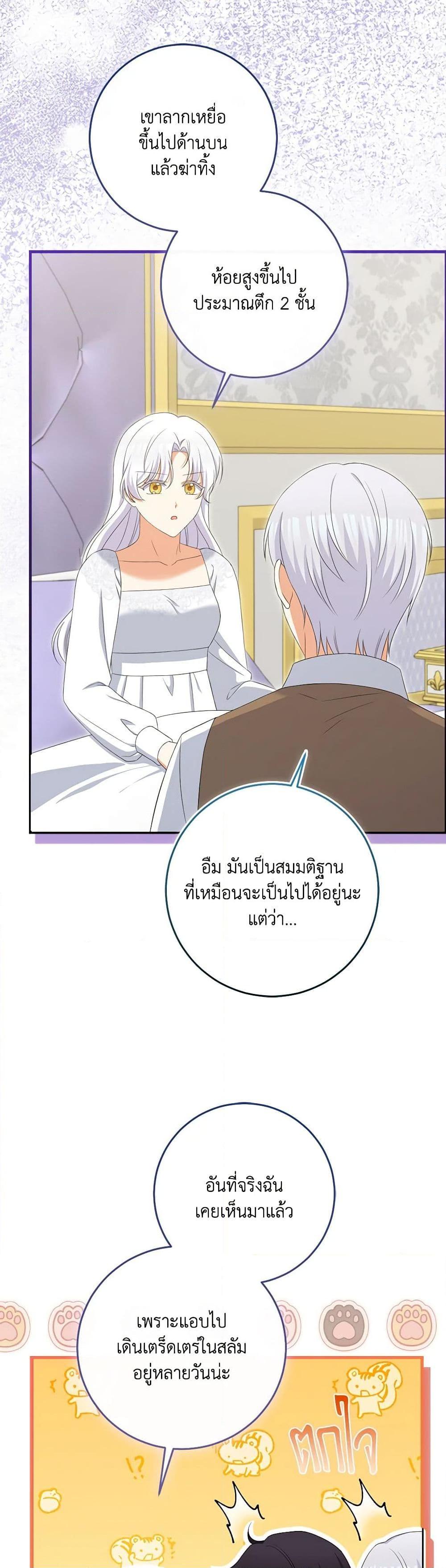 Manga-lc-com อ่านมังงะ อ่านการ์ตูน ออนไลน์ ฟรี The Villainess’s Daughter ตอนที่ 1 2 3 4 5 6 7 8 9 10 11 12 13 14 ฟรี ไม่มีโฆษณา Manga-lc - อ่าน มังงะ อ่าน การ์ตูน ออนไลน์ อ่านมังงะ ฟรี