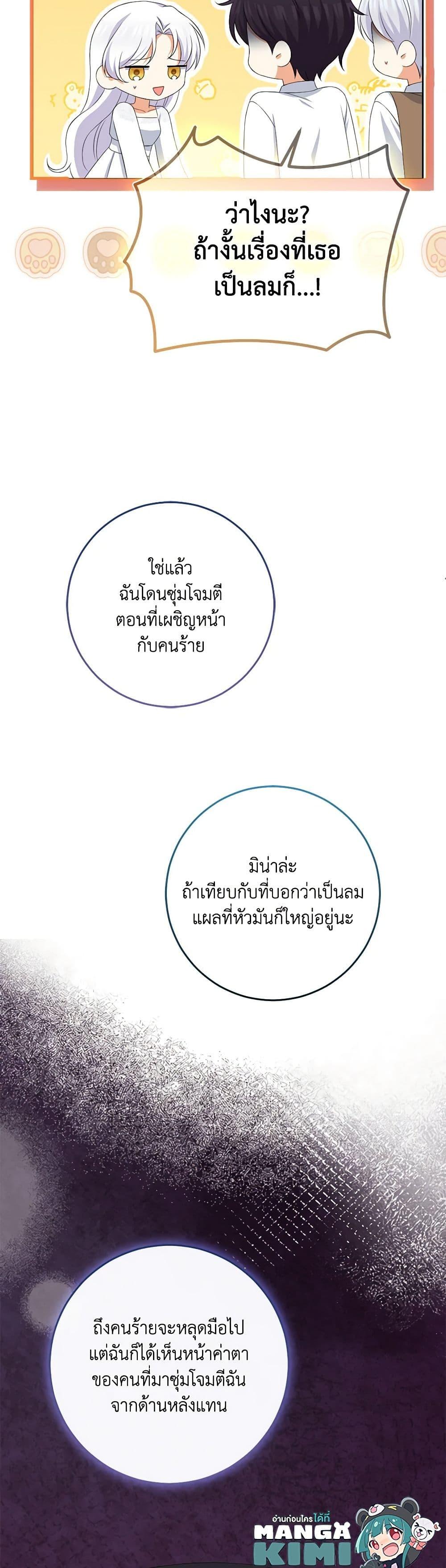 Manga-lc-com อ่านมังงะ อ่านการ์ตูน ออนไลน์ ฟรี The Villainess’s Daughter ตอนที่ 1 2 3 4 5 6 7 8 9 10 11 12 13 14 ฟรี ไม่มีโฆษณา Manga-lc - อ่าน มังงะ อ่าน การ์ตูน ออนไลน์ อ่านมังงะ ฟรี