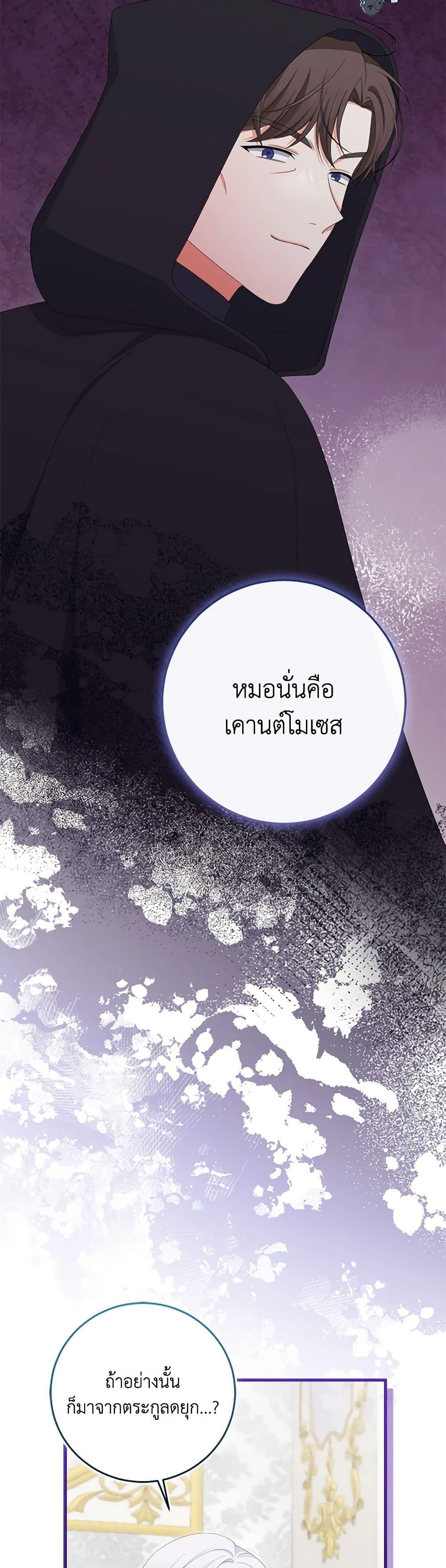Manga-lc-com อ่านมังงะ อ่านการ์ตูน ออนไลน์ ฟรี The Villainess’s Daughter ตอนที่ 1 2 3 4 5 6 7 8 9 10 11 12 13 14 ฟรี ไม่มีโฆษณา Manga-lc - อ่าน มังงะ อ่าน การ์ตูน ออนไลน์ อ่านมังงะ ฟรี