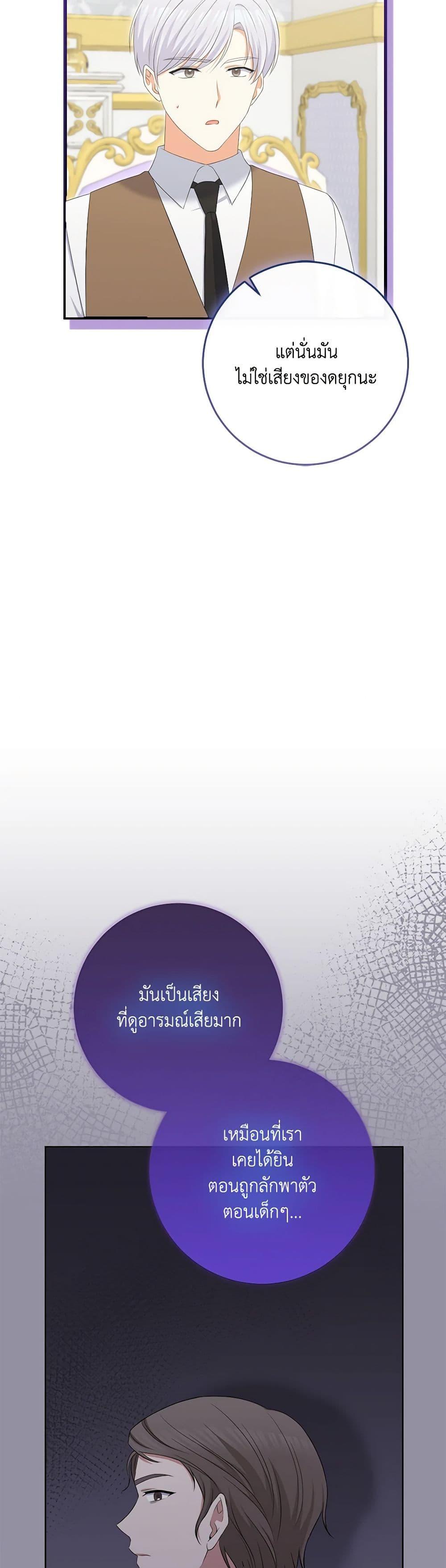 Manga-lc-com อ่านมังงะ อ่านการ์ตูน ออนไลน์ ฟรี The Villainess’s Daughter ตอนที่ 1 2 3 4 5 6 7 8 9 10 11 12 13 14 ฟรี ไม่มีโฆษณา Manga-lc - อ่าน มังงะ อ่าน การ์ตูน ออนไลน์ อ่านมังงะ ฟรี