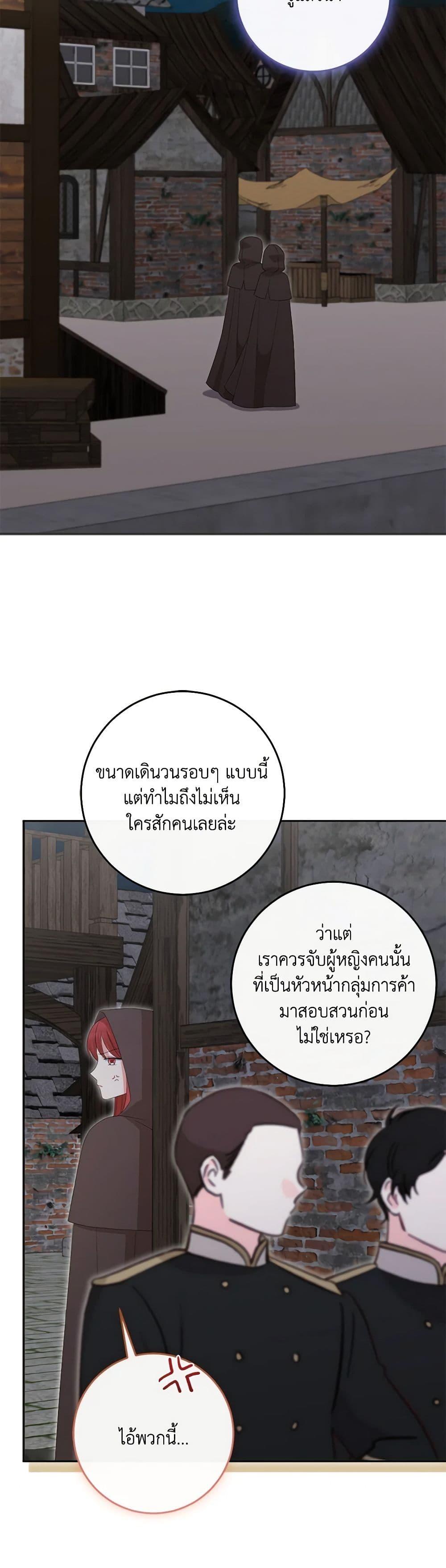 Manga-lc-com อ่านมังงะ อ่านการ์ตูน ออนไลน์ ฟรี The Villainess’s Daughter ตอนที่ 1 2 3 4 5 6 7 8 9 10 11 12 13 14 ฟรี ไม่มีโฆษณา Manga-lc - อ่าน มังงะ อ่าน การ์ตูน ออนไลน์ อ่านมังงะ ฟรี