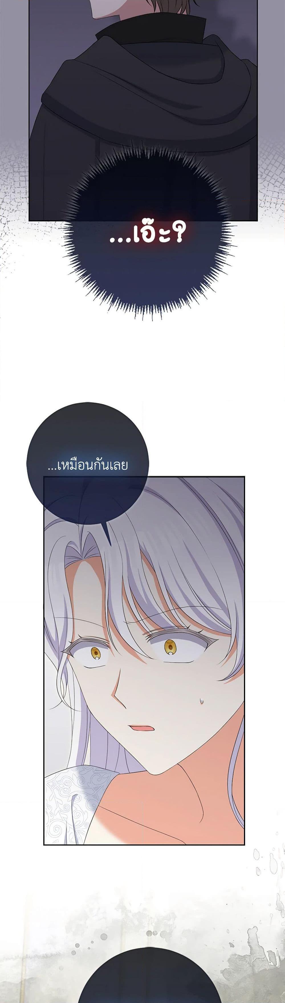 Manga-lc-com อ่านมังงะ อ่านการ์ตูน ออนไลน์ ฟรี The Villainess’s Daughter ตอนที่ 1 2 3 4 5 6 7 8 9 10 11 12 13 14 ฟรี ไม่มีโฆษณา Manga-lc - อ่าน มังงะ อ่าน การ์ตูน ออนไลน์ อ่านมังงะ ฟรี
