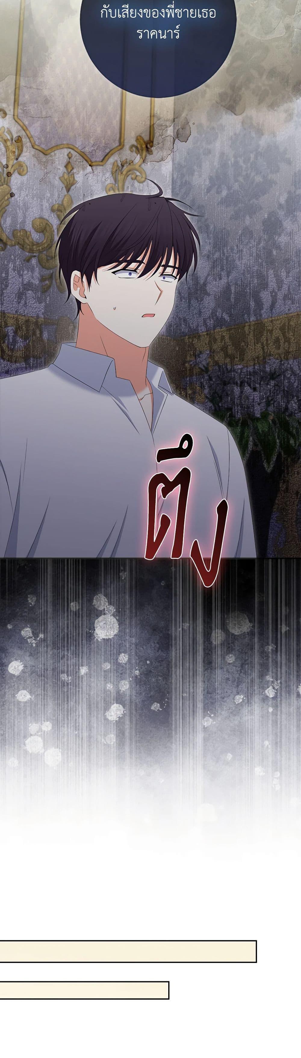 Manga-lc-com อ่านมังงะ อ่านการ์ตูน ออนไลน์ ฟรี The Villainess’s Daughter ตอนที่ 1 2 3 4 5 6 7 8 9 10 11 12 13 14 ฟรี ไม่มีโฆษณา Manga-lc - อ่าน มังงะ อ่าน การ์ตูน ออนไลน์ อ่านมังงะ ฟรี