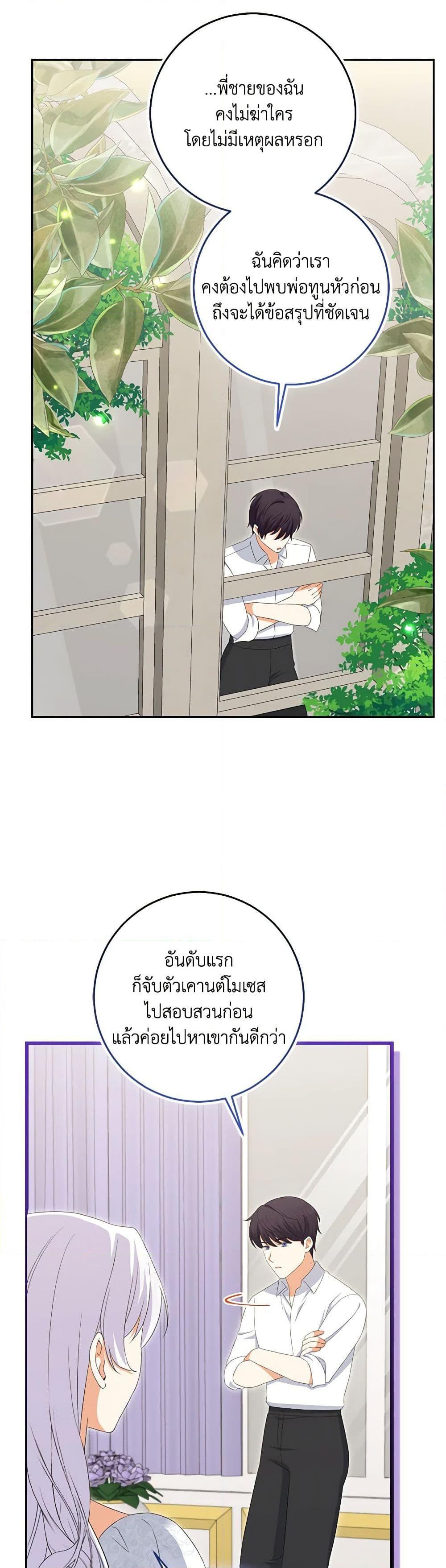 Manga-lc-com อ่านมังงะ อ่านการ์ตูน ออนไลน์ ฟรี The Villainess’s Daughter ตอนที่ 1 2 3 4 5 6 7 8 9 10 11 12 13 14 ฟรี ไม่มีโฆษณา Manga-lc - อ่าน มังงะ อ่าน การ์ตูน ออนไลน์ อ่านมังงะ ฟรี