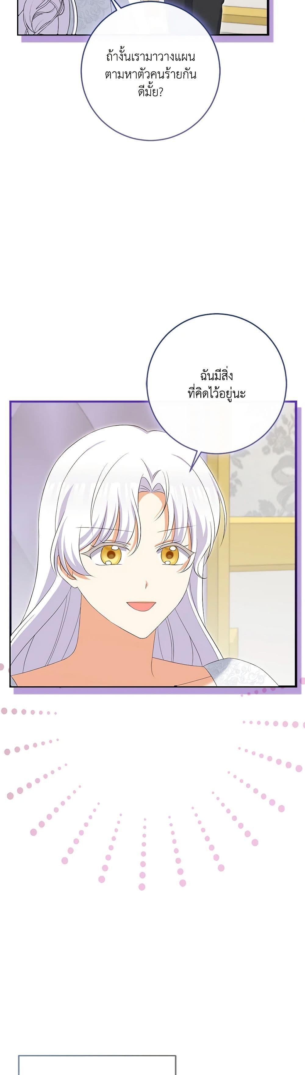 Manga-lc-com อ่านมังงะ อ่านการ์ตูน ออนไลน์ ฟรี The Villainess’s Daughter ตอนที่ 1 2 3 4 5 6 7 8 9 10 11 12 13 14 ฟรี ไม่มีโฆษณา Manga-lc - อ่าน มังงะ อ่าน การ์ตูน ออนไลน์ อ่านมังงะ ฟรี