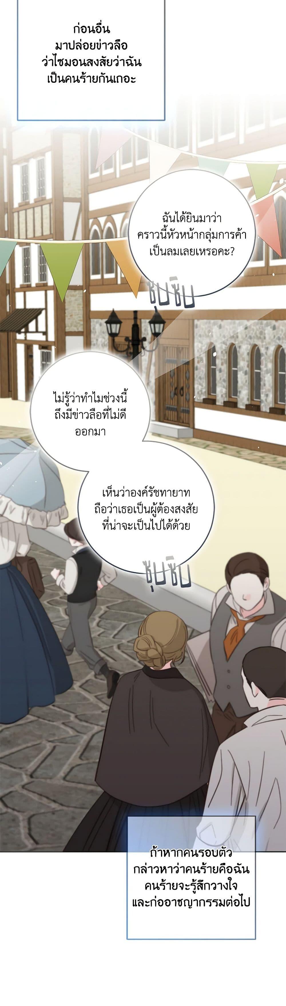 Manga-lc-com อ่านมังงะ อ่านการ์ตูน ออนไลน์ ฟรี The Villainess’s Daughter ตอนที่ 1 2 3 4 5 6 7 8 9 10 11 12 13 14 ฟรี ไม่มีโฆษณา Manga-lc - อ่าน มังงะ อ่าน การ์ตูน ออนไลน์ อ่านมังงะ ฟรี