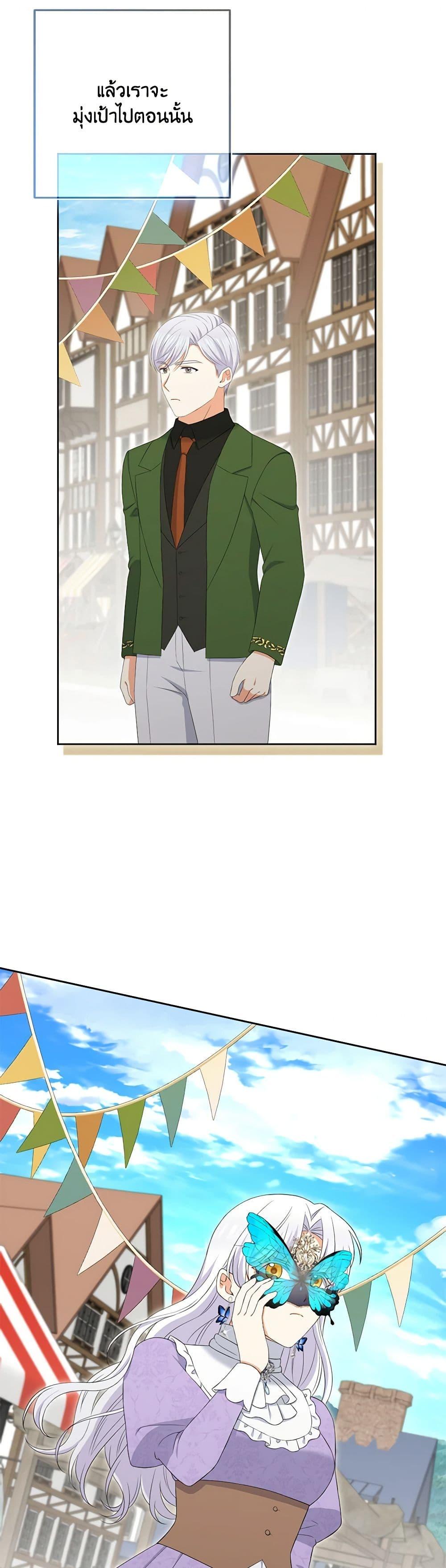 Manga-lc-com อ่านมังงะ อ่านการ์ตูน ออนไลน์ ฟรี The Villainess’s Daughter ตอนที่ 1 2 3 4 5 6 7 8 9 10 11 12 13 14 ฟรี ไม่มีโฆษณา Manga-lc - อ่าน มังงะ อ่าน การ์ตูน ออนไลน์ อ่านมังงะ ฟรี