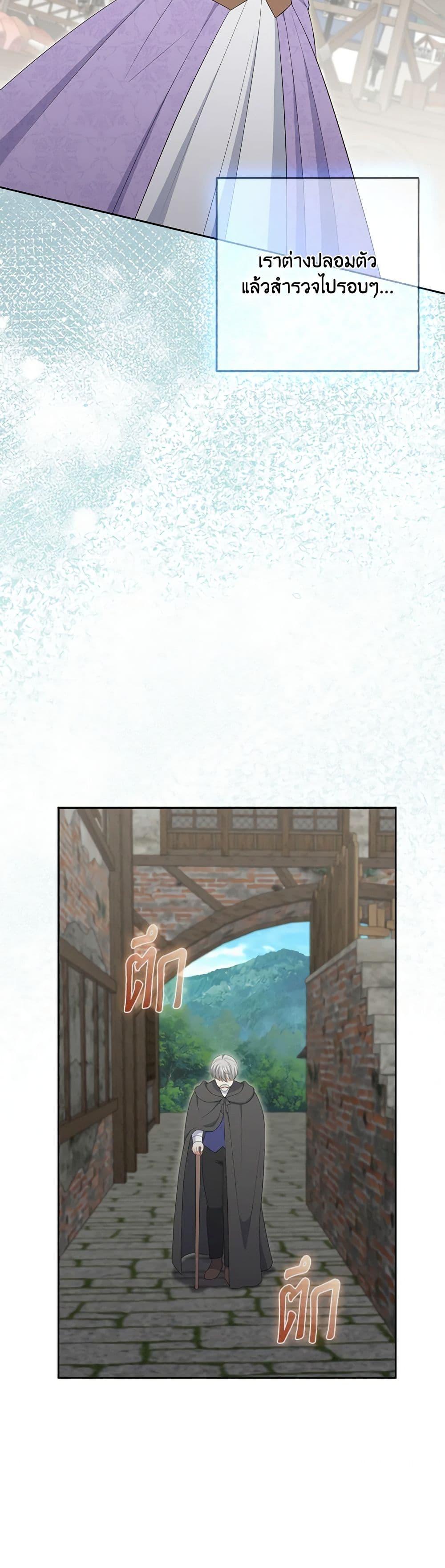 Manga-lc-com อ่านมังงะ อ่านการ์ตูน ออนไลน์ ฟรี The Villainess’s Daughter ตอนที่ 1 2 3 4 5 6 7 8 9 10 11 12 13 14 ฟรี ไม่มีโฆษณา Manga-lc - อ่าน มังงะ อ่าน การ์ตูน ออนไลน์ อ่านมังงะ ฟรี