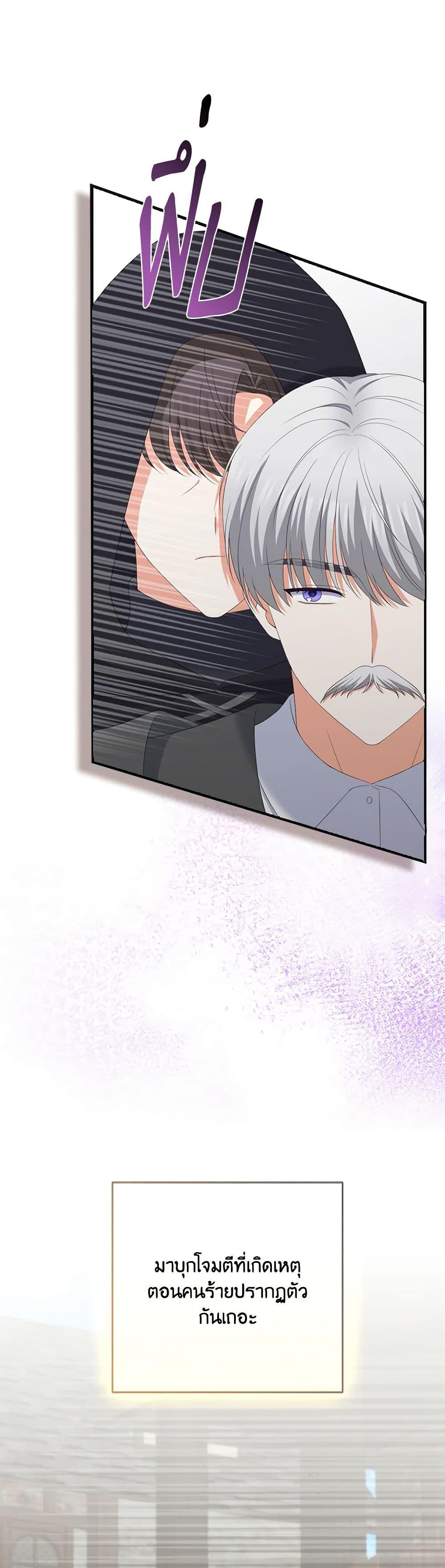 Manga-lc-com อ่านมังงะ อ่านการ์ตูน ออนไลน์ ฟรี The Villainess’s Daughter ตอนที่ 1 2 3 4 5 6 7 8 9 10 11 12 13 14 ฟรี ไม่มีโฆษณา Manga-lc - อ่าน มังงะ อ่าน การ์ตูน ออนไลน์ อ่านมังงะ ฟรี