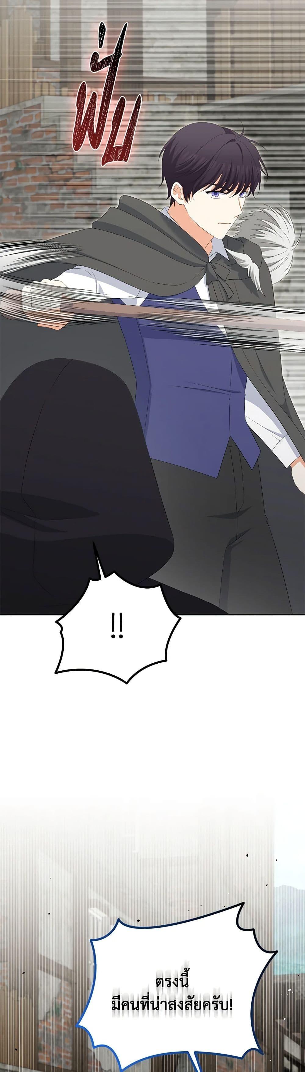 Manga-lc-com อ่านมังงะ อ่านการ์ตูน ออนไลน์ ฟรี The Villainess’s Daughter ตอนที่ 1 2 3 4 5 6 7 8 9 10 11 12 13 14 ฟรี ไม่มีโฆษณา Manga-lc - อ่าน มังงะ อ่าน การ์ตูน ออนไลน์ อ่านมังงะ ฟรี