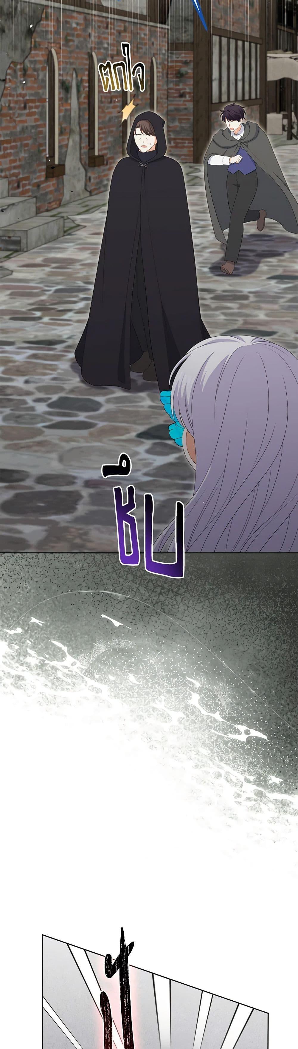 Manga-lc-com อ่านมังงะ อ่านการ์ตูน ออนไลน์ ฟรี The Villainess’s Daughter ตอนที่ 1 2 3 4 5 6 7 8 9 10 11 12 13 14 ฟรี ไม่มีโฆษณา Manga-lc - อ่าน มังงะ อ่าน การ์ตูน ออนไลน์ อ่านมังงะ ฟรี